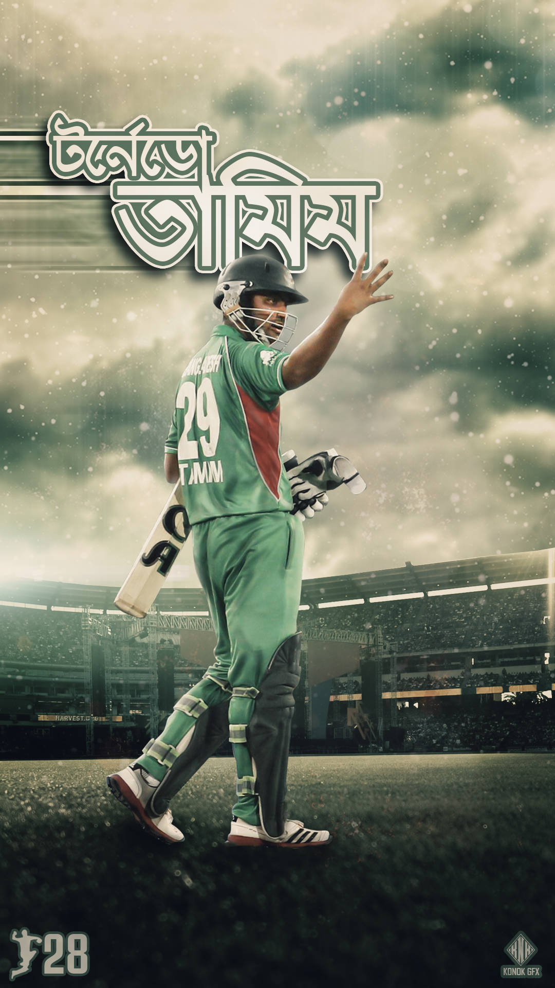Tamim Iqbal, green uniform, stormy skies, Full HD Phone Wallpaper