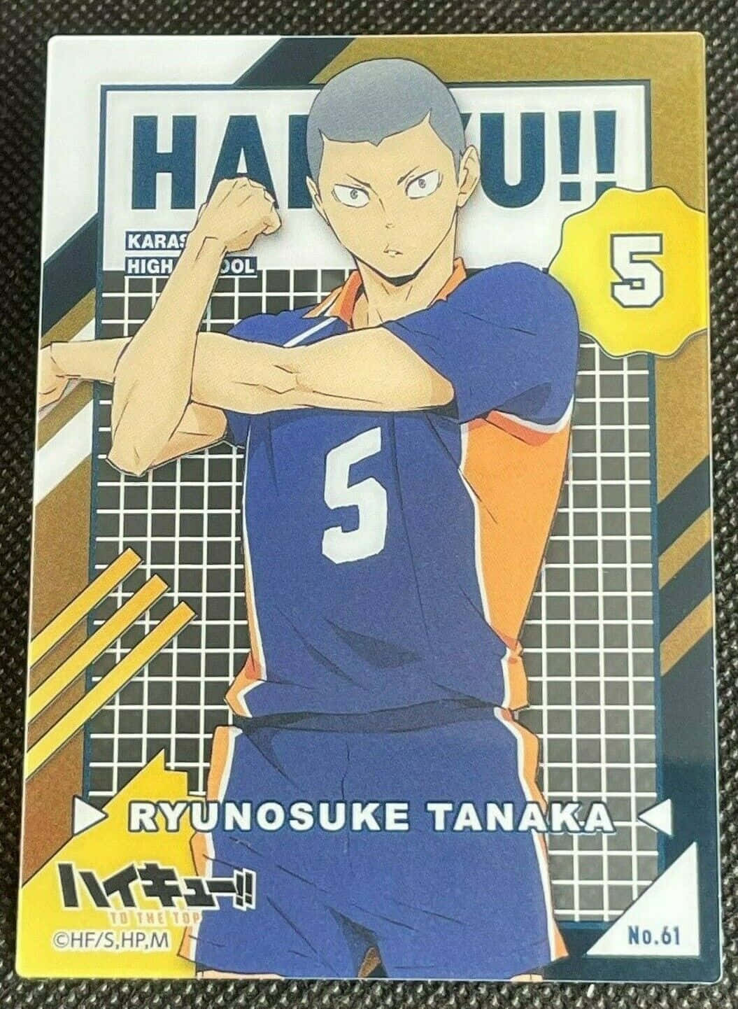 Tanaka Ryunosuke, blue and orange volleyball uniform, intense expression, HD Phone Wallpaper