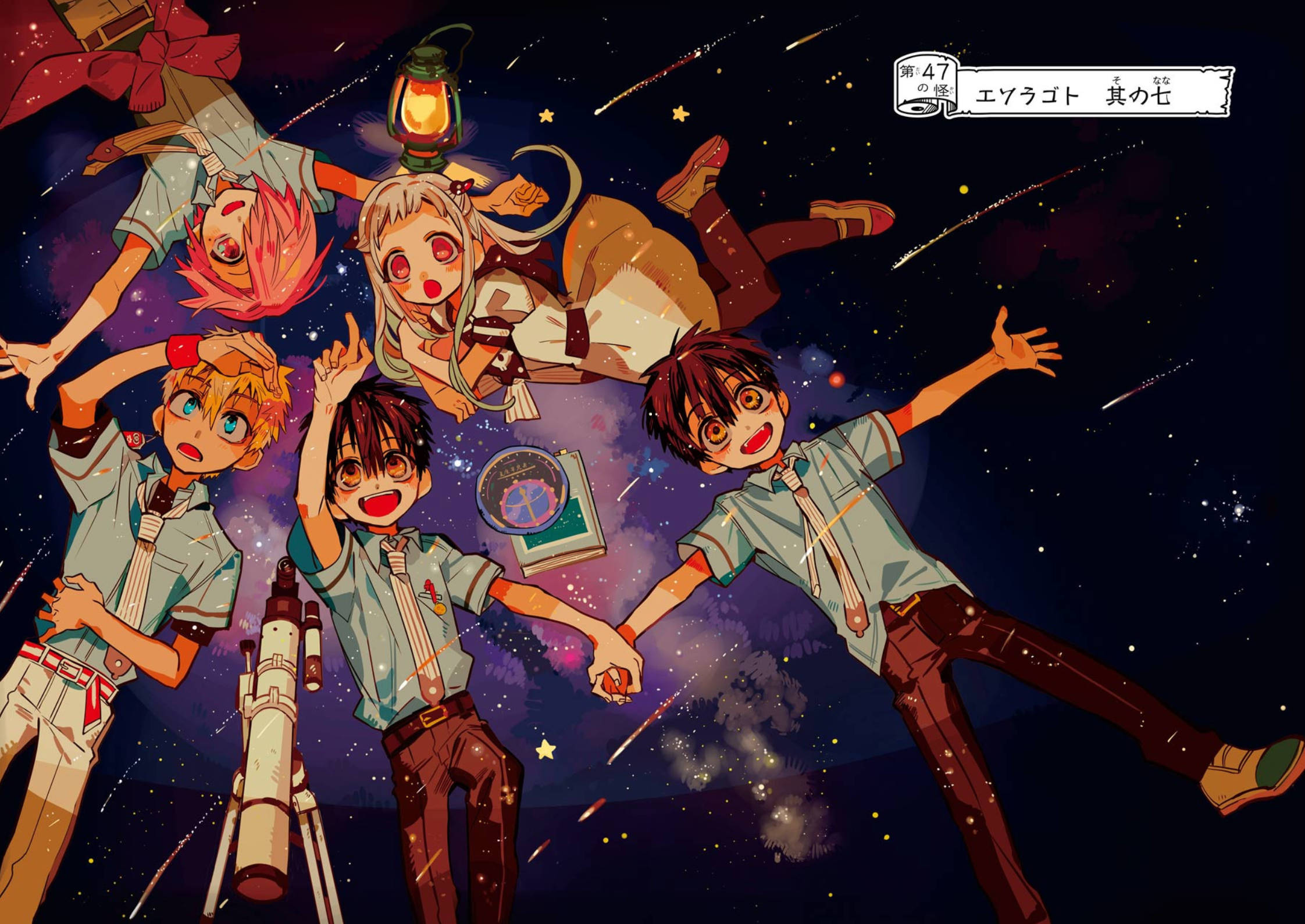 Tbhk, anime characters, starry night sky, Full HD Desktop Wallpaper