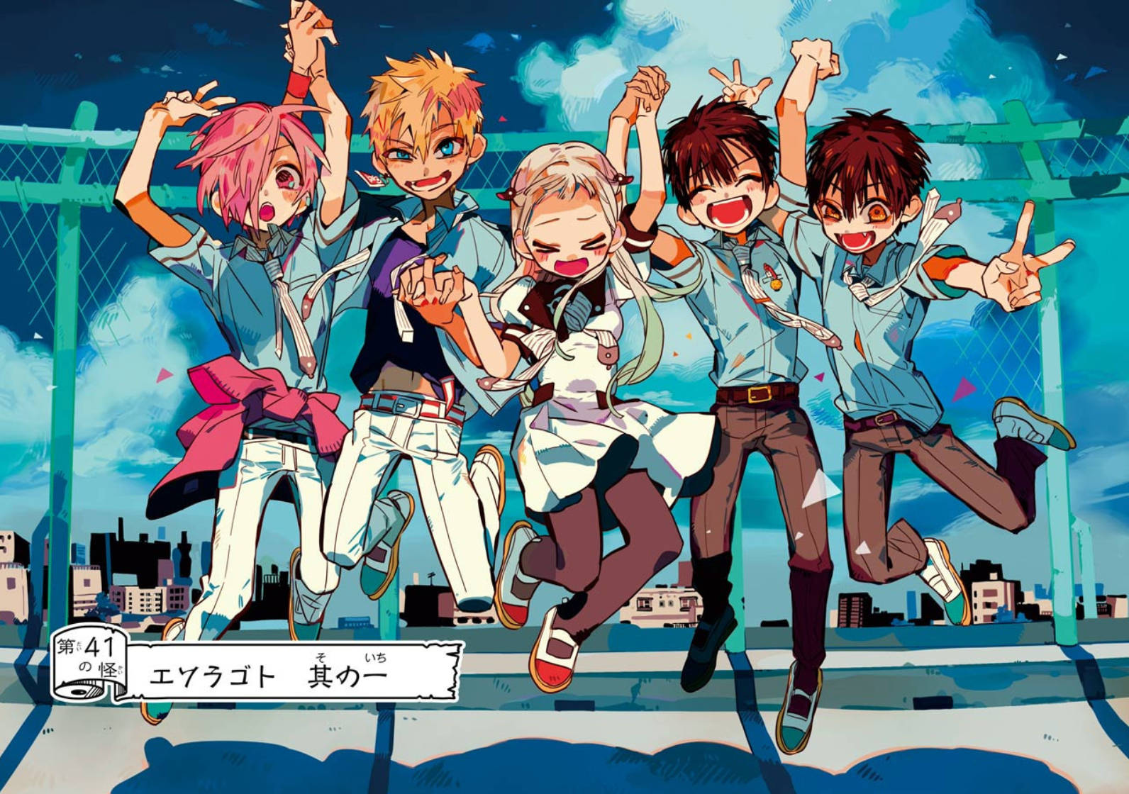 anime characters, rooftop scene, vibrant blue sky, HD Desktop Wallpaper