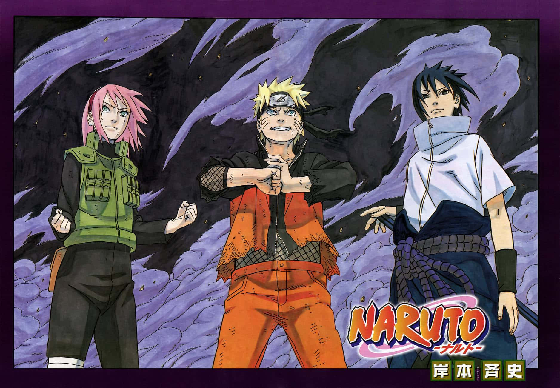 Naruto Team 7, Naruto logo, swirling purple and black background, HD Desktop Wallpaper