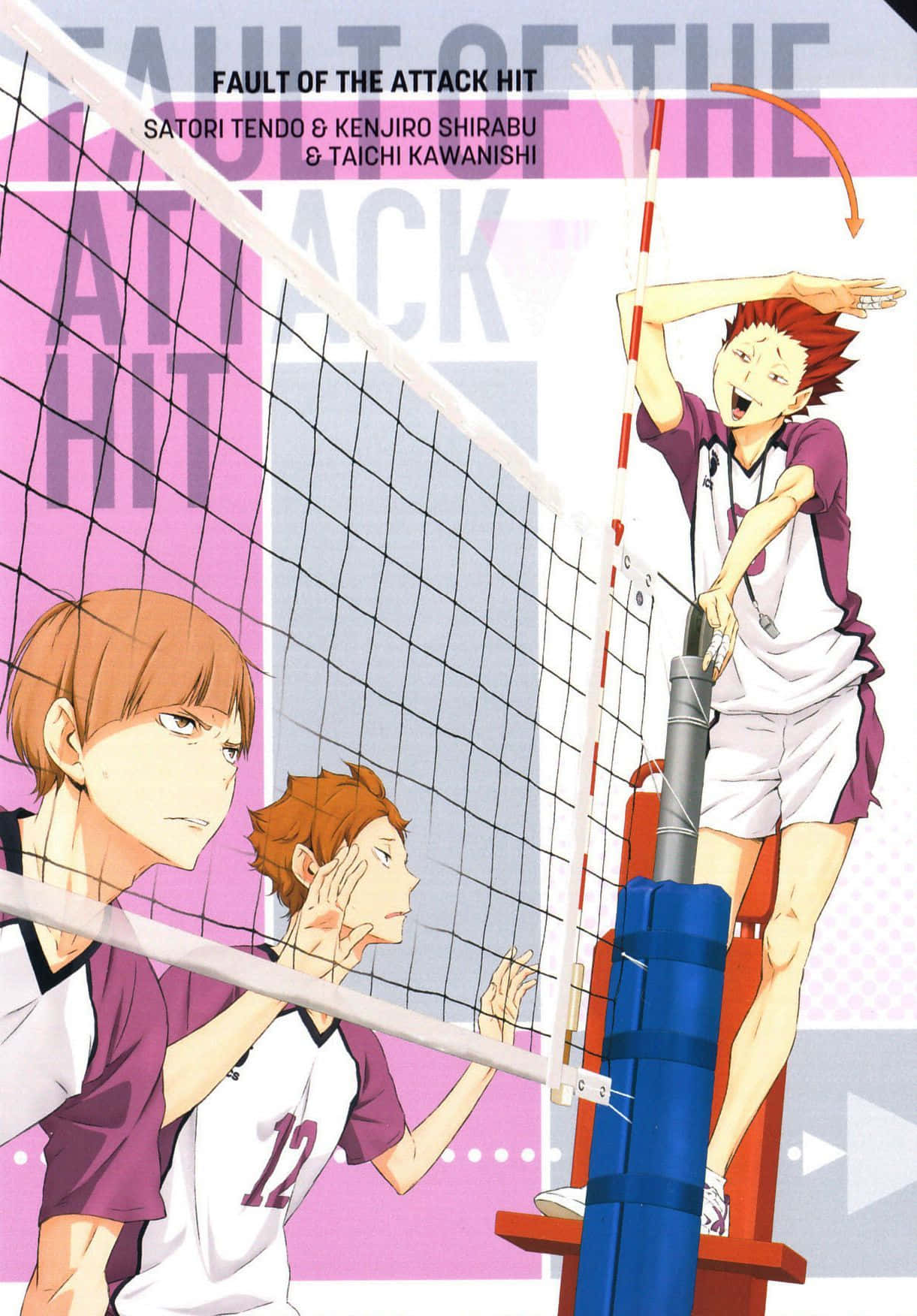 Tendo Satori, red-haired player, blue platform, HD Phone Wallpaper