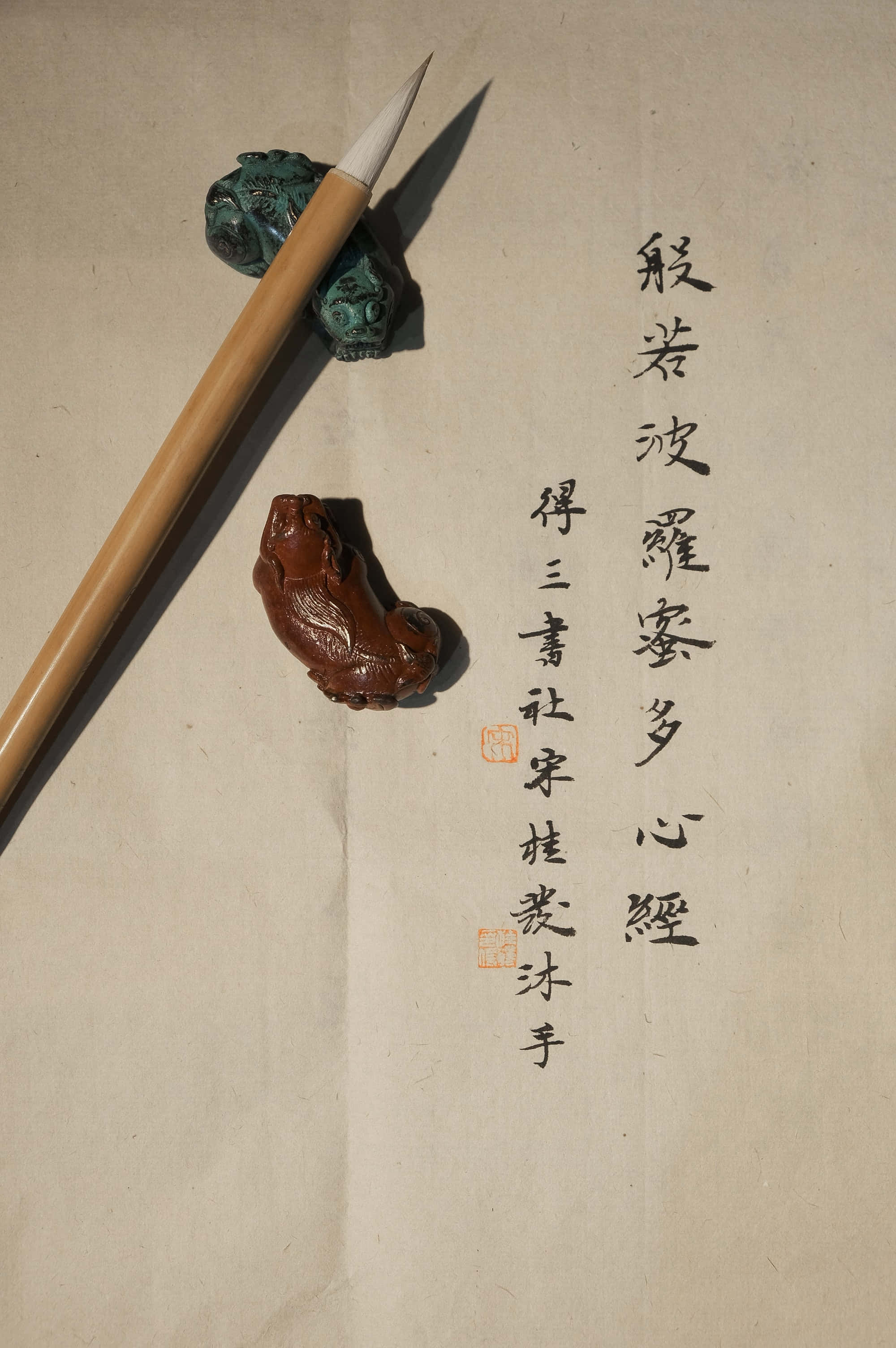 traditional calligraphy brush, carved frog and dragon seals, parchment, 2K Phone Wallpaper