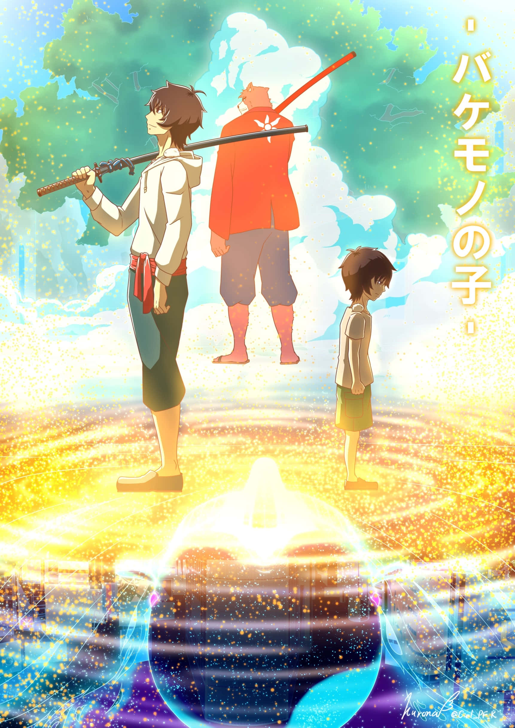 The Boy And The Beast, cosmic sphere, glowing golden platform, Full HD Phone Wallpaper