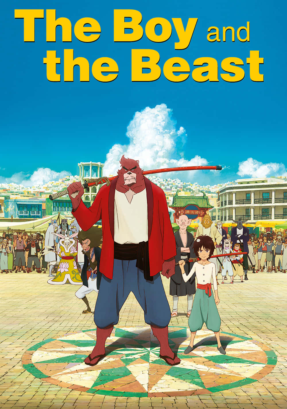 The Boy And The Beast, red-bearded beast, small boy, HD Phone Wallpaper