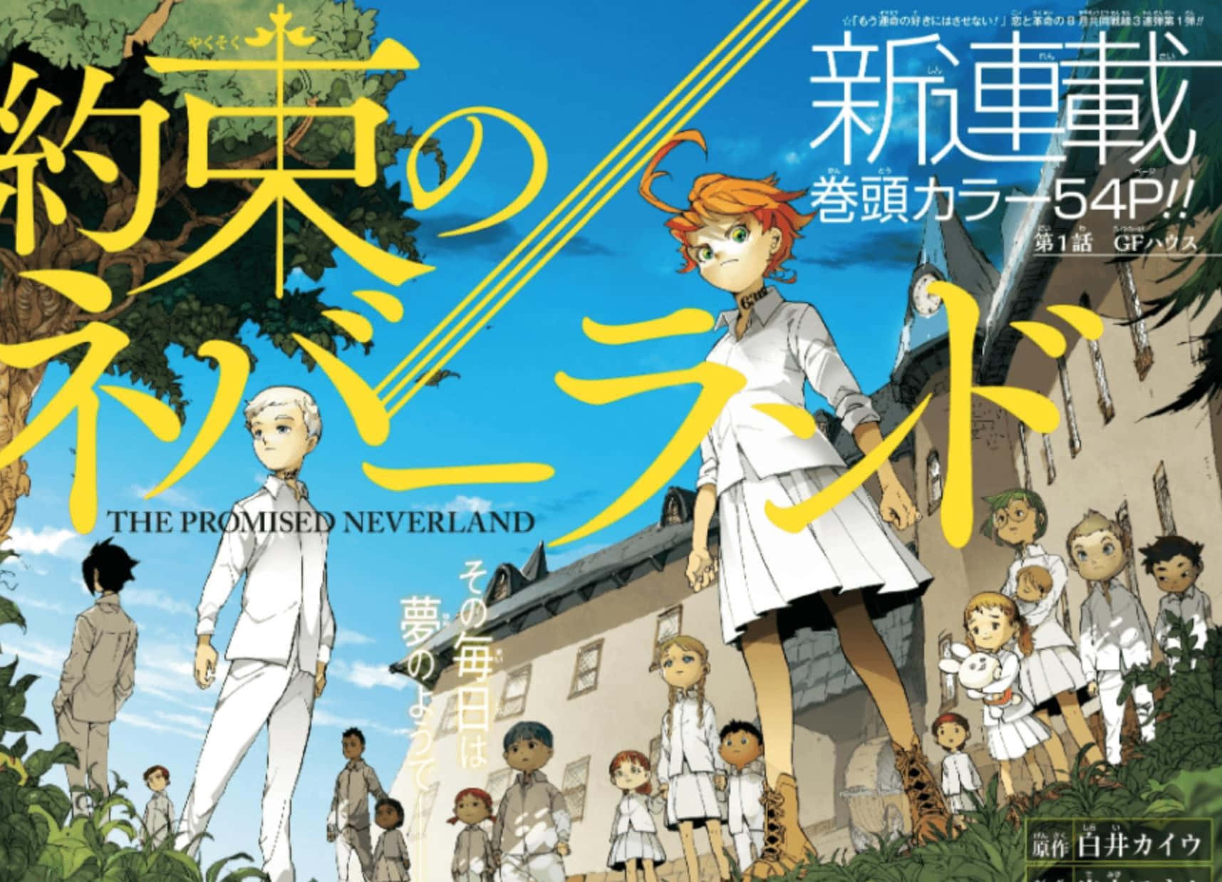 Emma, The Promised Neverland, red-haired, HD Desktop Wallpaper