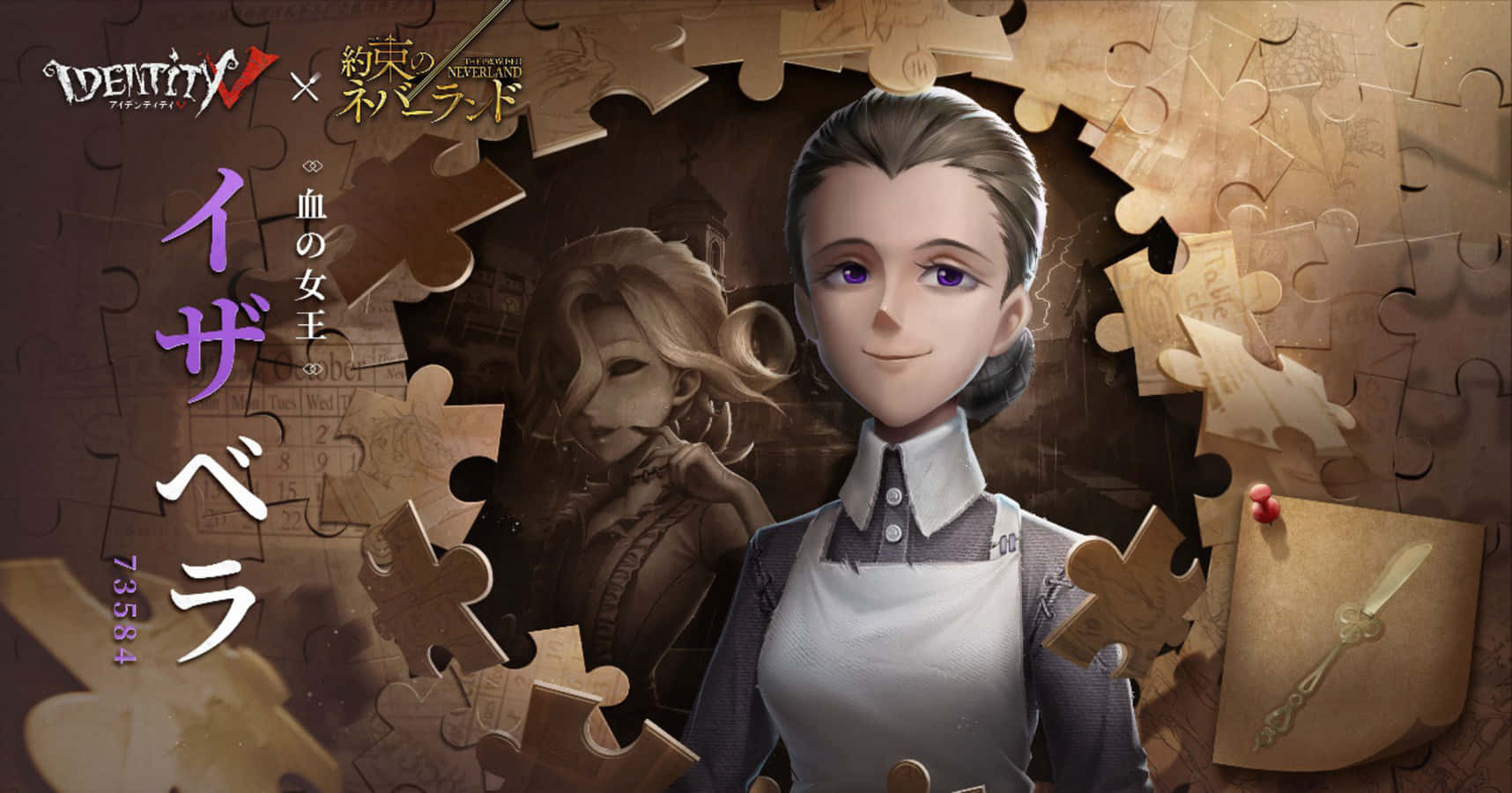 The Promised Neverland, Isabella, purple eyes, HD Desktop Wallpaper