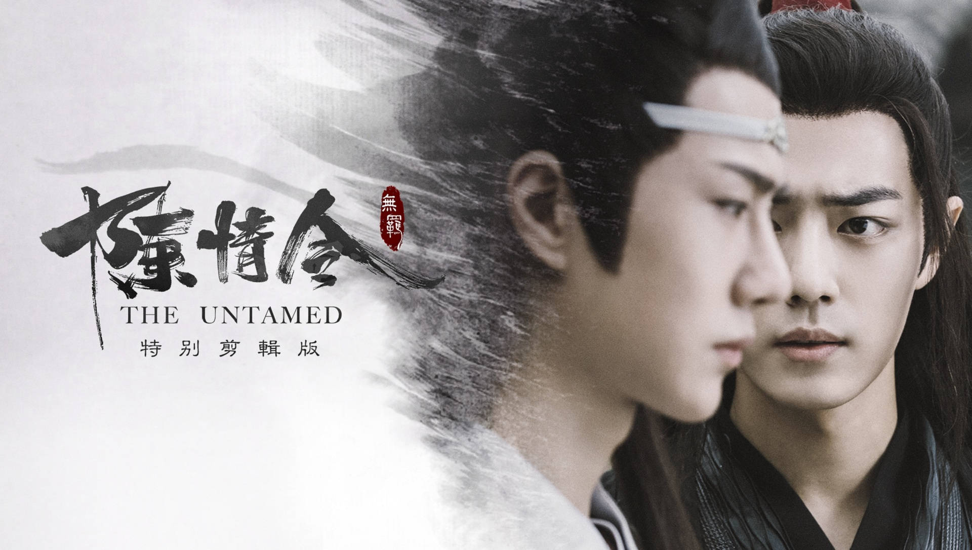 The Untamed, ancient Chinese attire, swirling ink wash background, Full HD Desktop Wallpaper