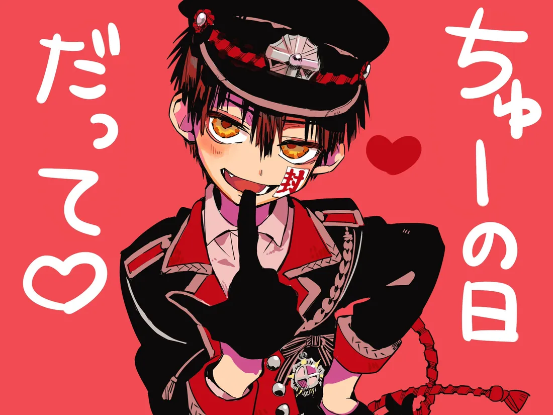 Toilet Bound Hanako Kun