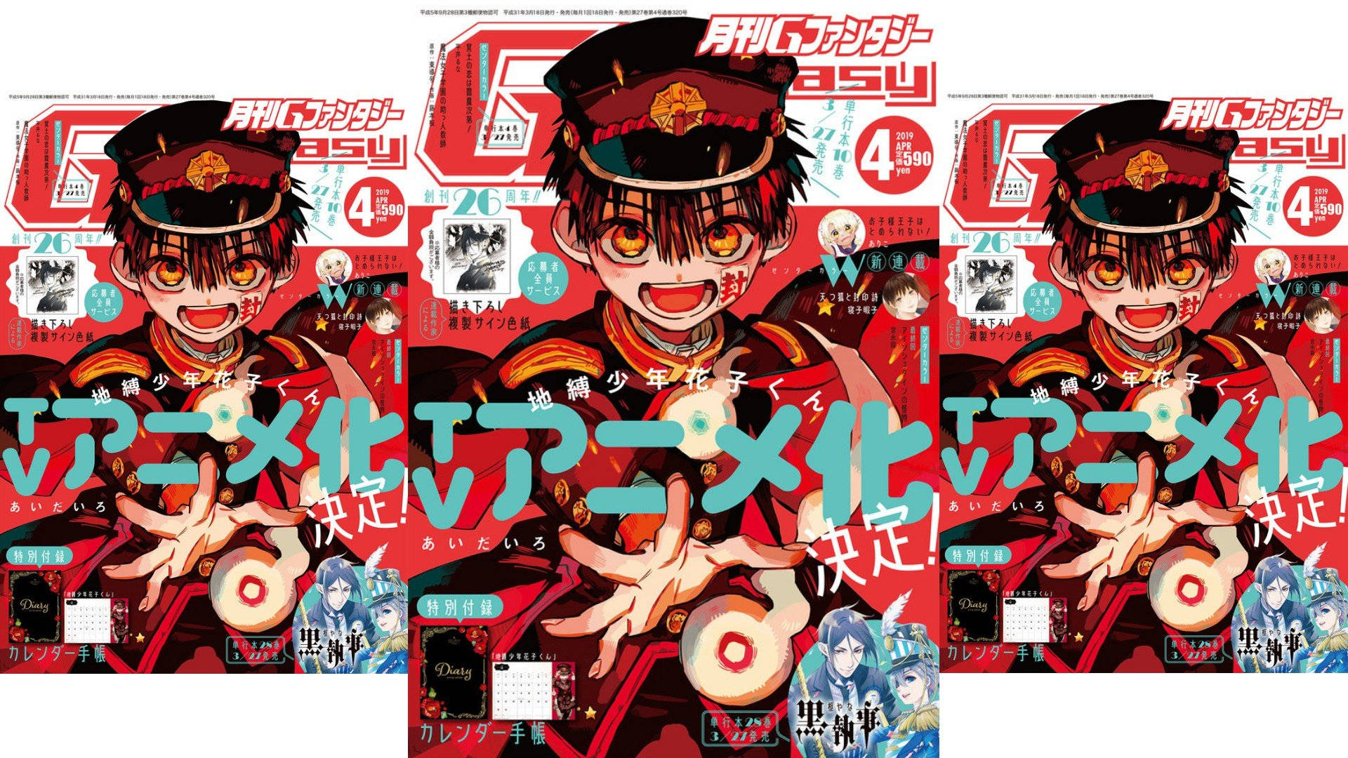 Toilet Bound Hanako Kun, red uniform, glowing eyes, Full HD Desktop Wallpaper