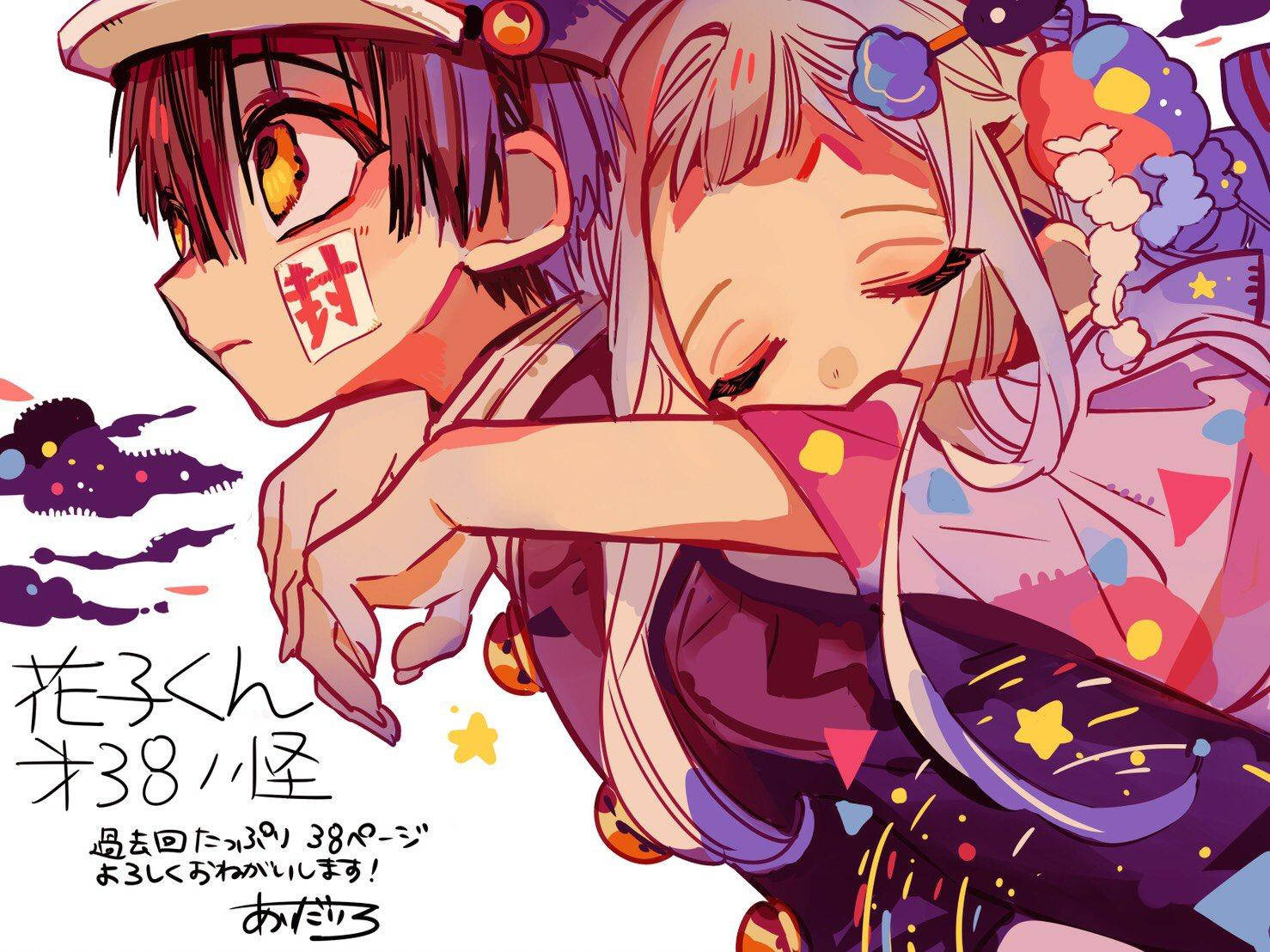 Toilet Bound Hanako Kun, anime characters, vibrant costumes, HD Desktop Wallpaper
