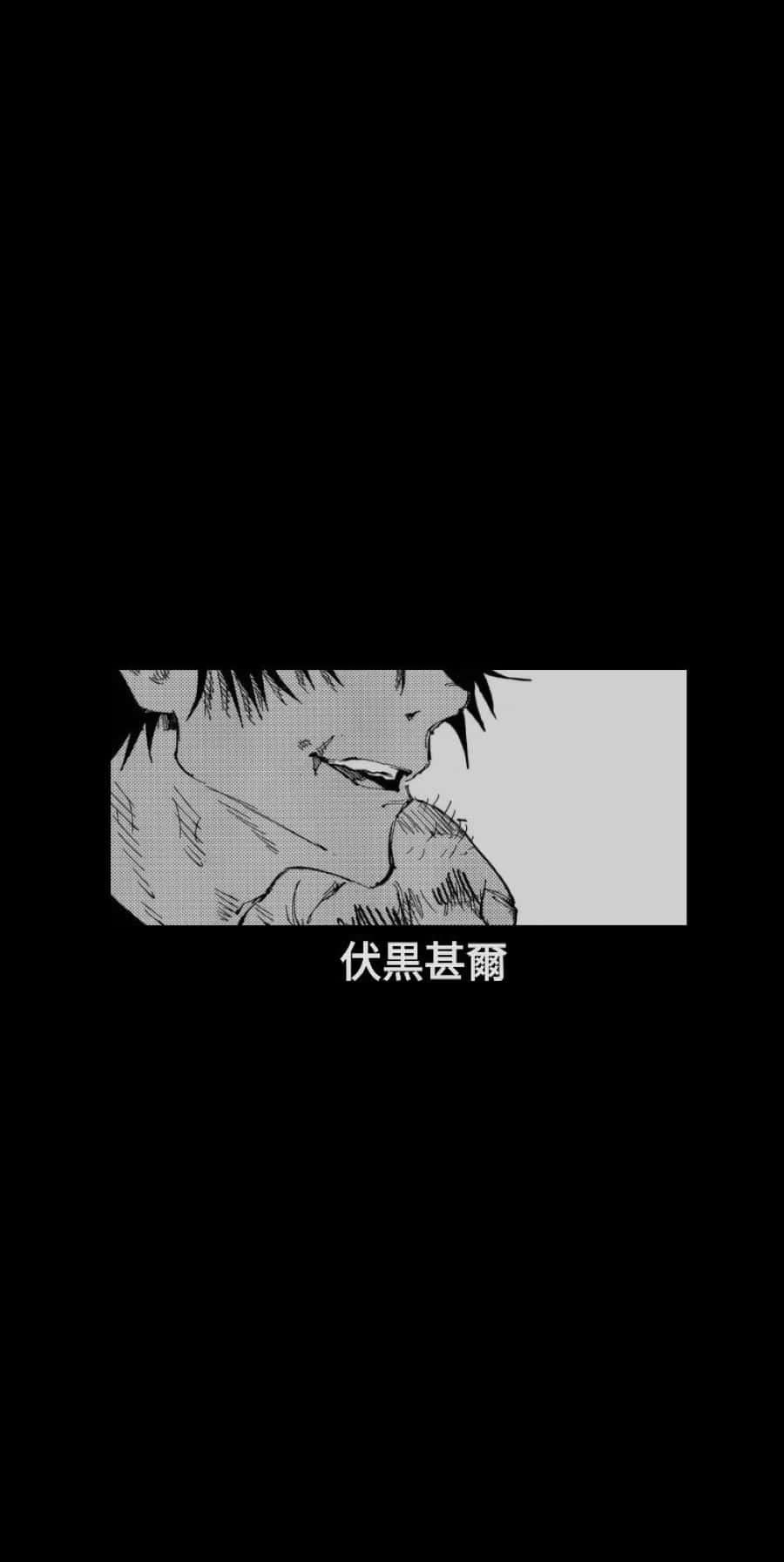 Toji Fushiguro, black and white anime, spiky hair, HD Phone Wallpaper