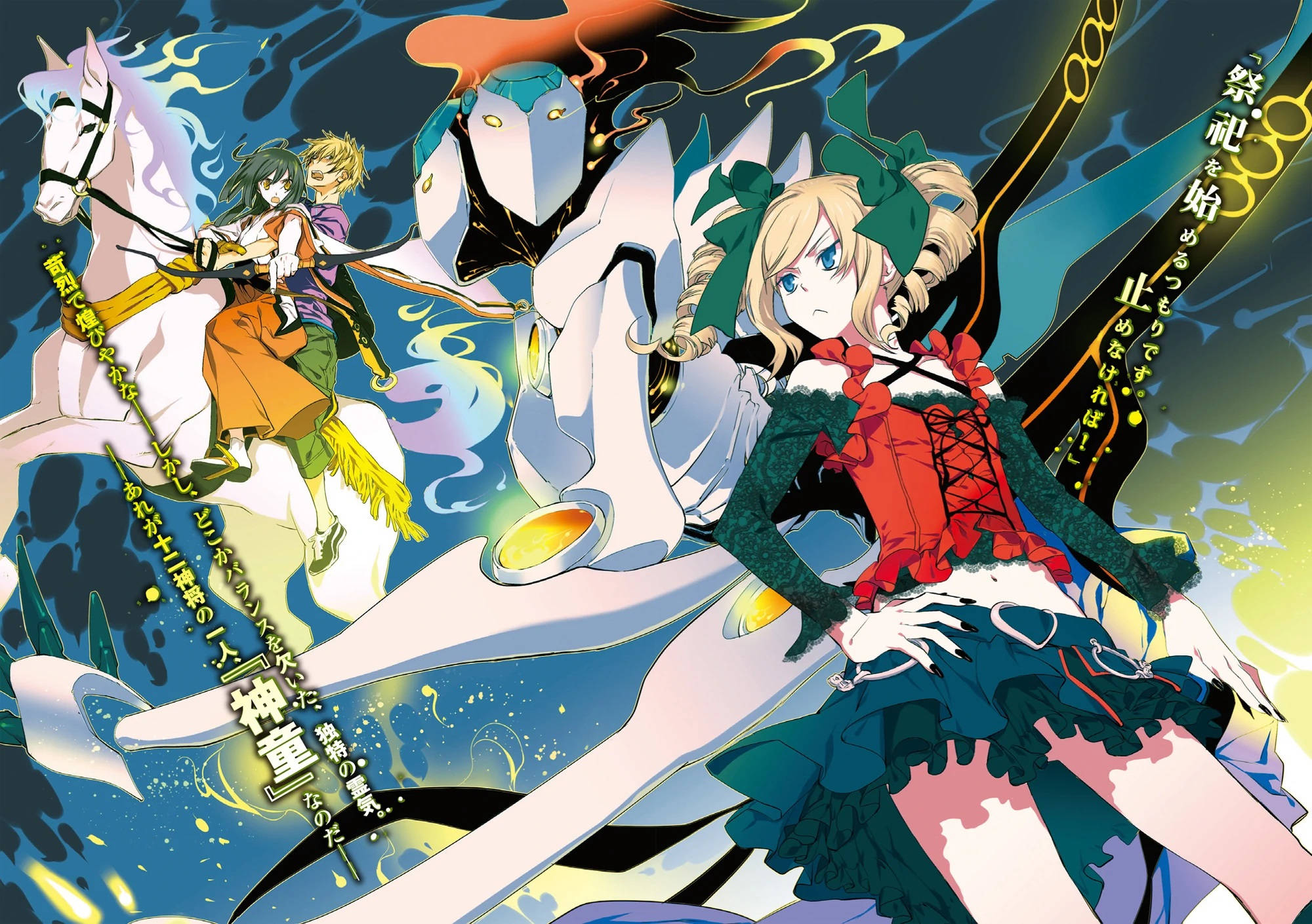 Tokyo Ravens, mystical creatures, swirling cosmic backdrop, Full HD Desktop Wallpaper