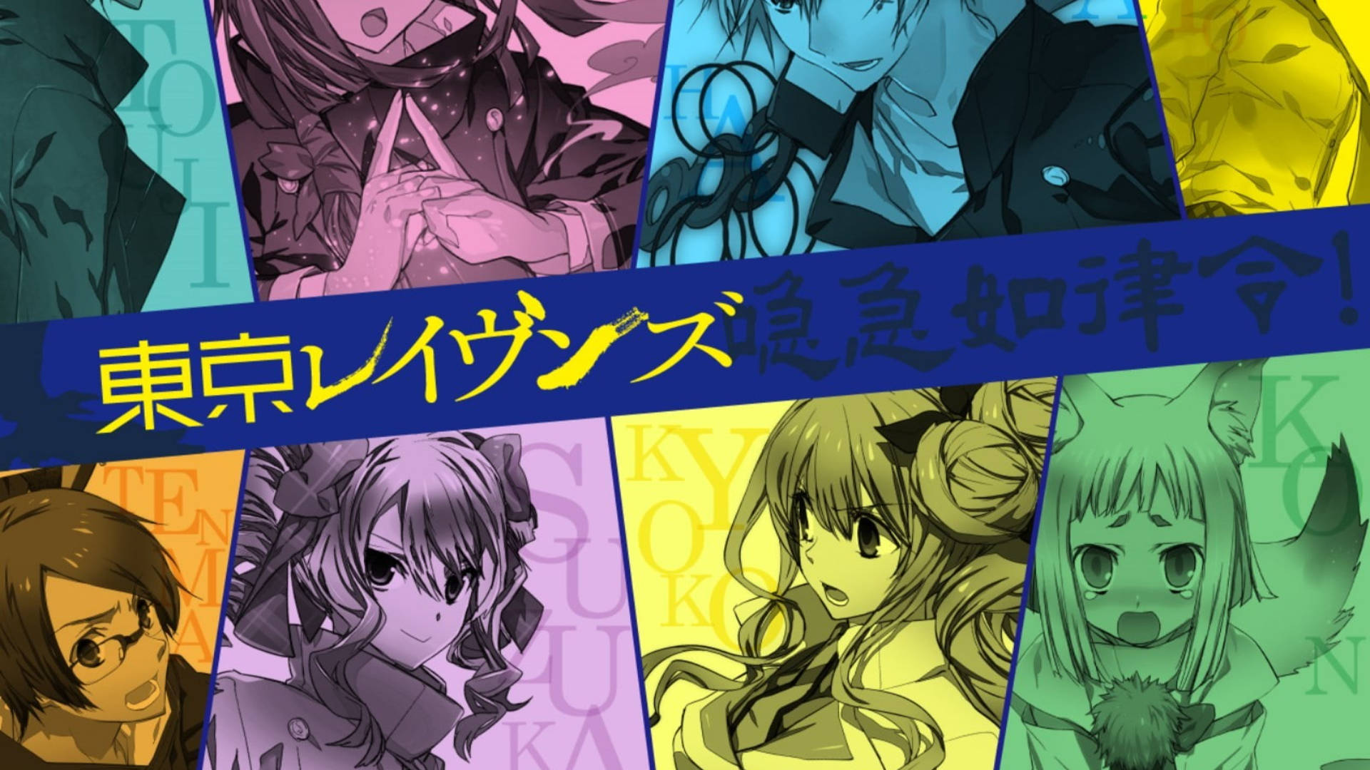 Tokyo Ravens, anime character portraits, colorful segmented panels, Full HD Desktop Wallpaper