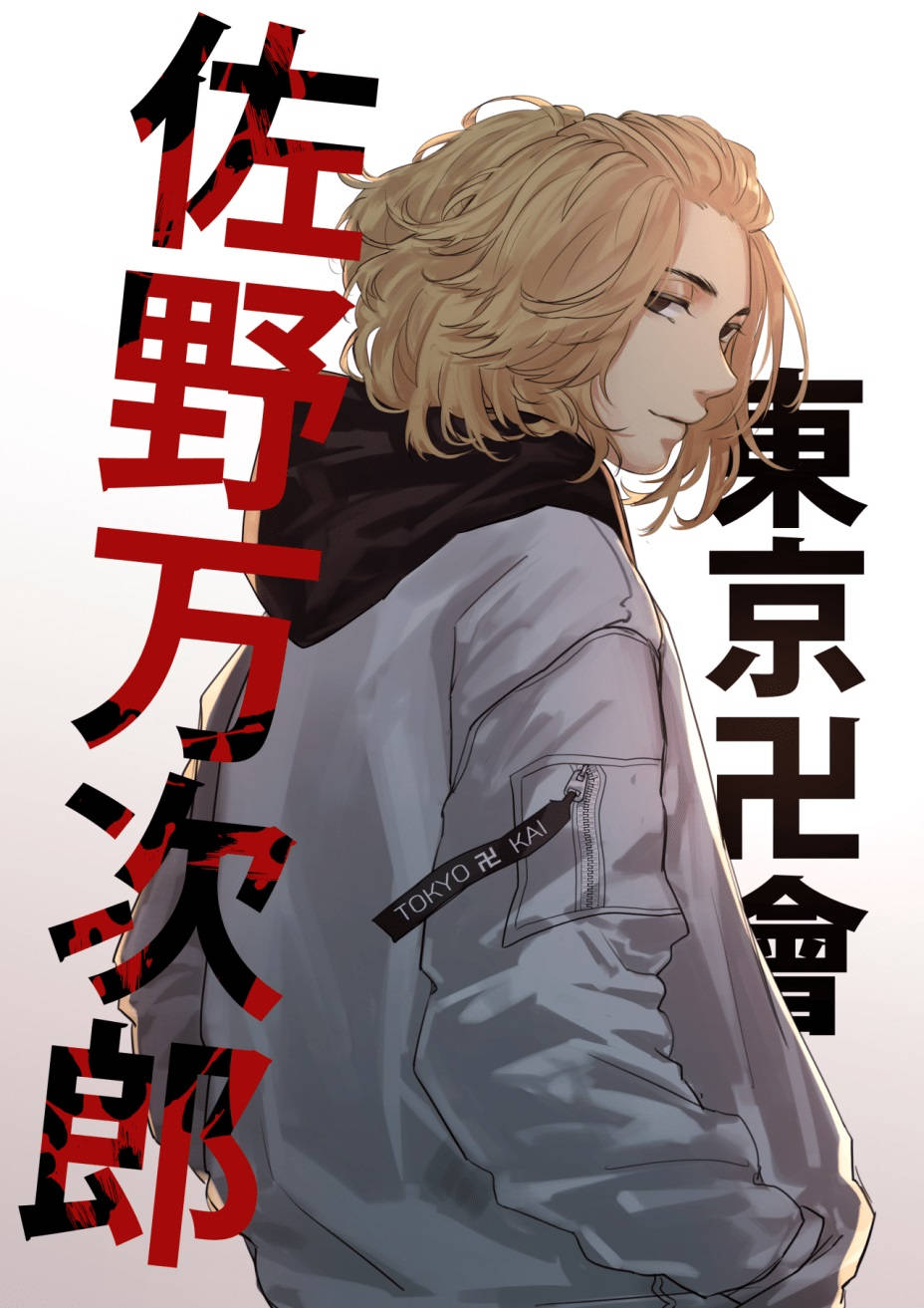 Tokyo Revengers, Japanese, anime character, HD Phone Wallpaper
