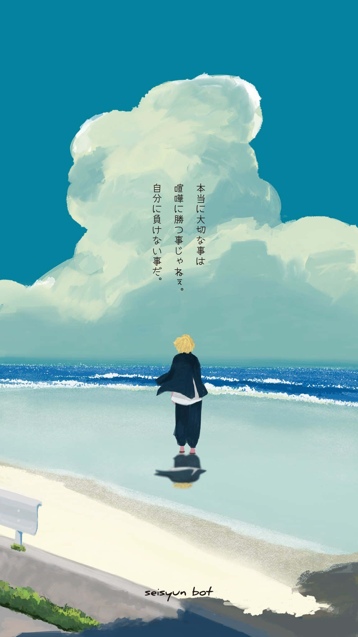 Tokyo Revengers, Mikey, beach, Full HD Phone Wallpaper