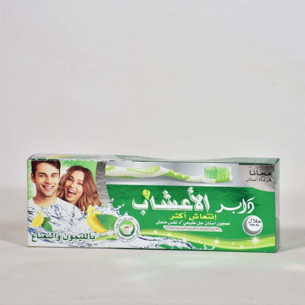 mint lemon flavored toothpaste, green Arabic toothpaste box, smiling couple, SD Desktop Wallpaper