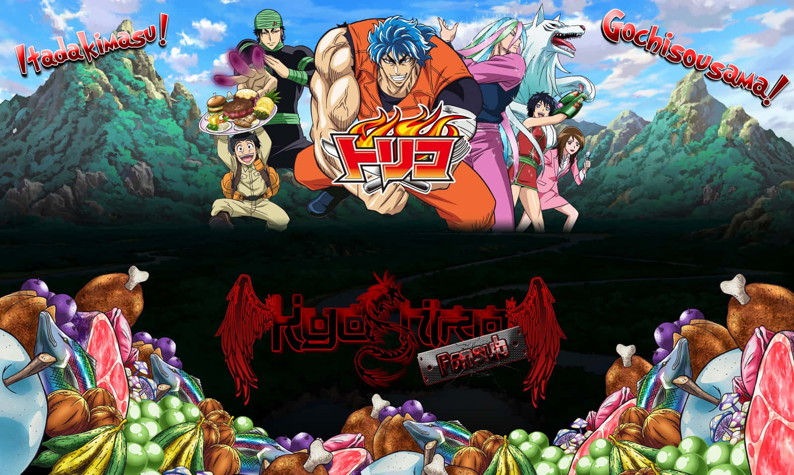 Toriko, orange, fiery logo, HD Desktop Wallpaper