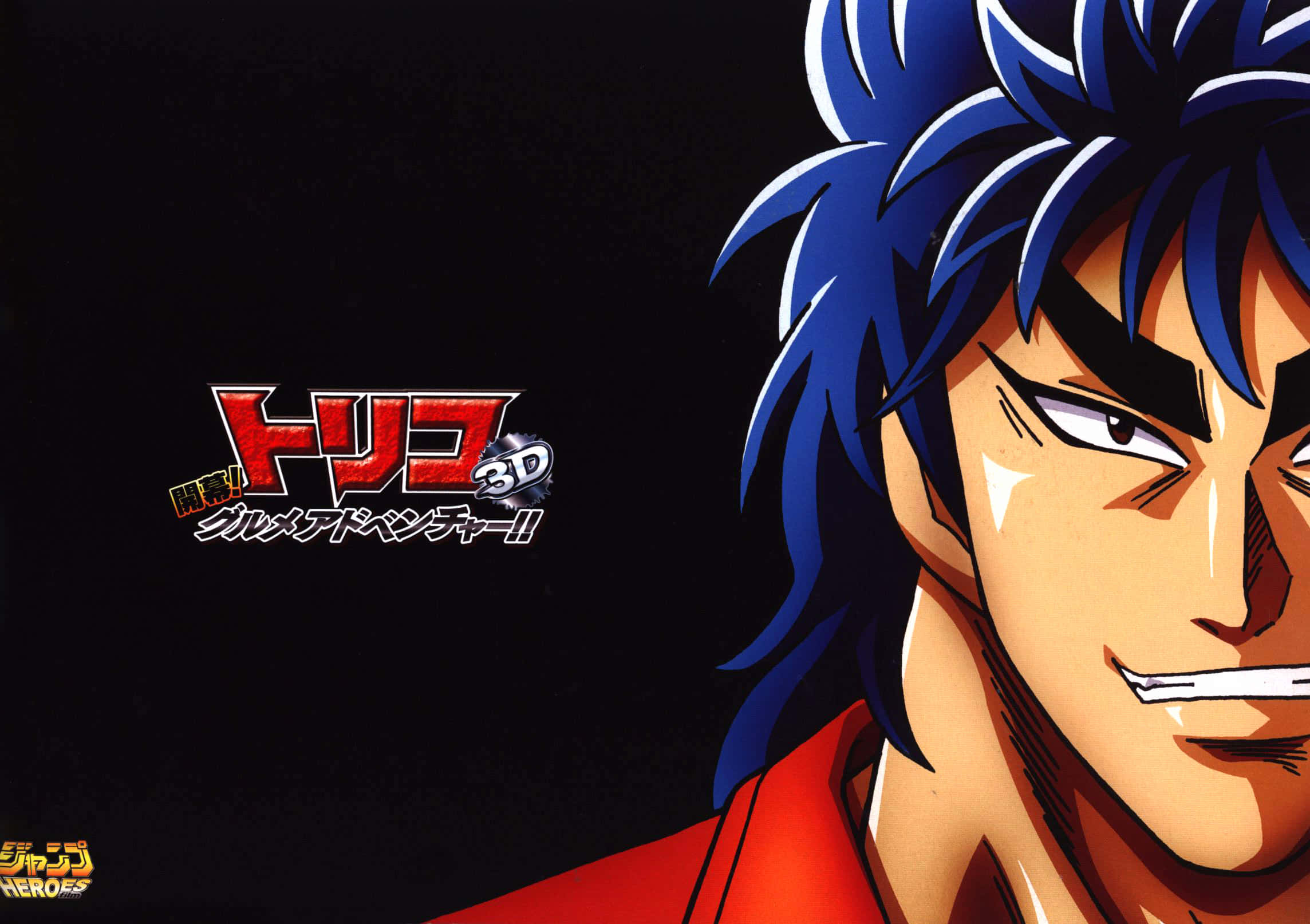 Toriko, spiky blue hair, red outfit, Full HD Desktop Wallpaper