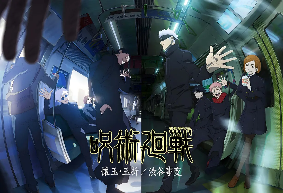 Trippy Anime