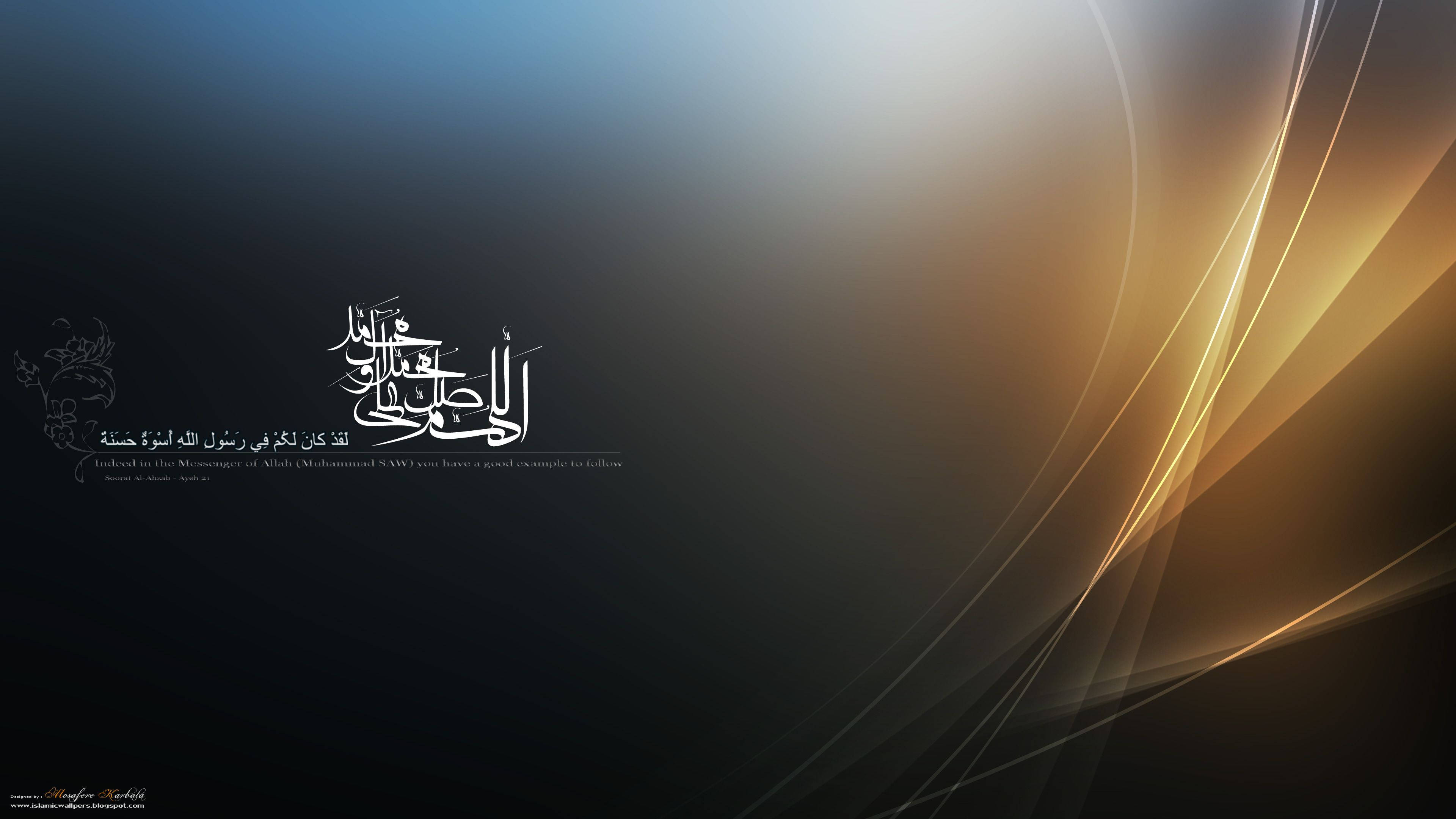 Islamic Verse, Arabic calligraphy, dark blue to golden light gradient, 4K Desktop Wallpaper