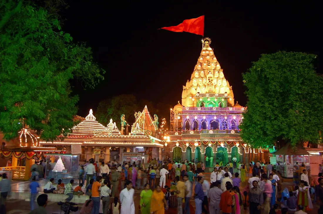 Ujjain Mahakal