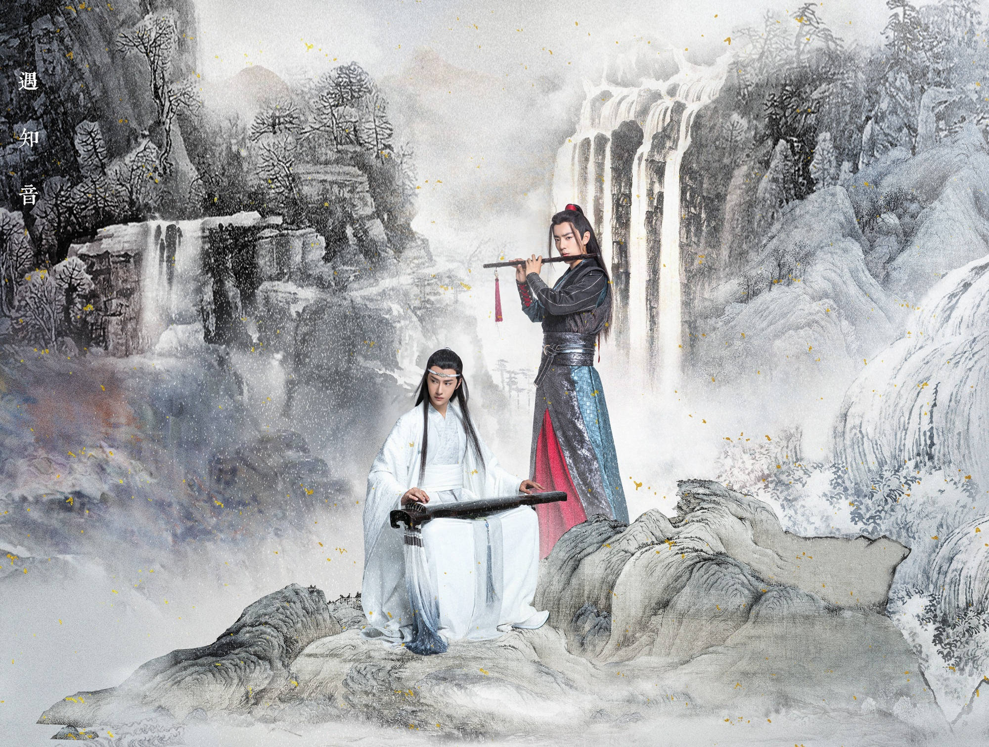 The Untamed 2019, flute, sword, Full HD Desktop Wallpaper