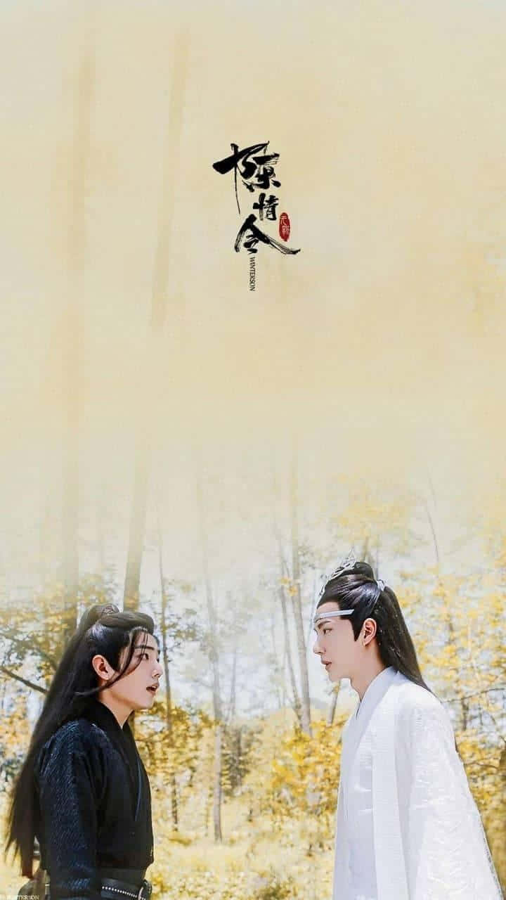The Untamed, minimalist, traditional robes, HD Phone Wallpaper