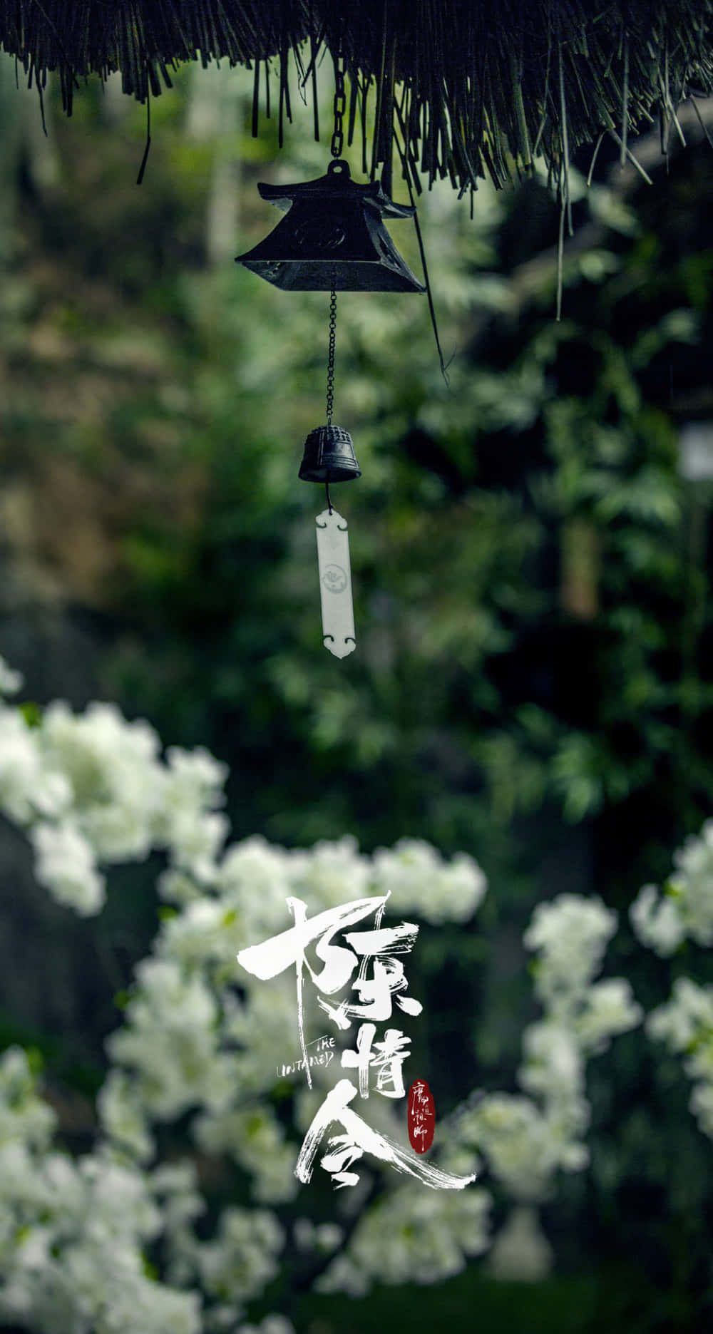 The Untamed Wind Chime Poster, black wind chime, thatched roof, HD Phone Wallpaper