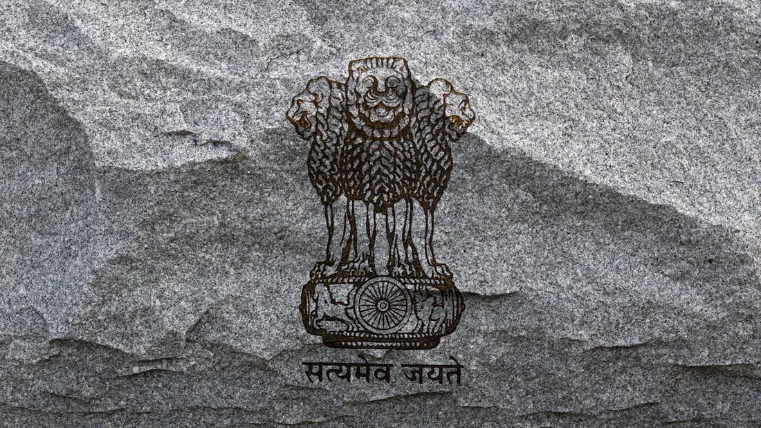 UPSC