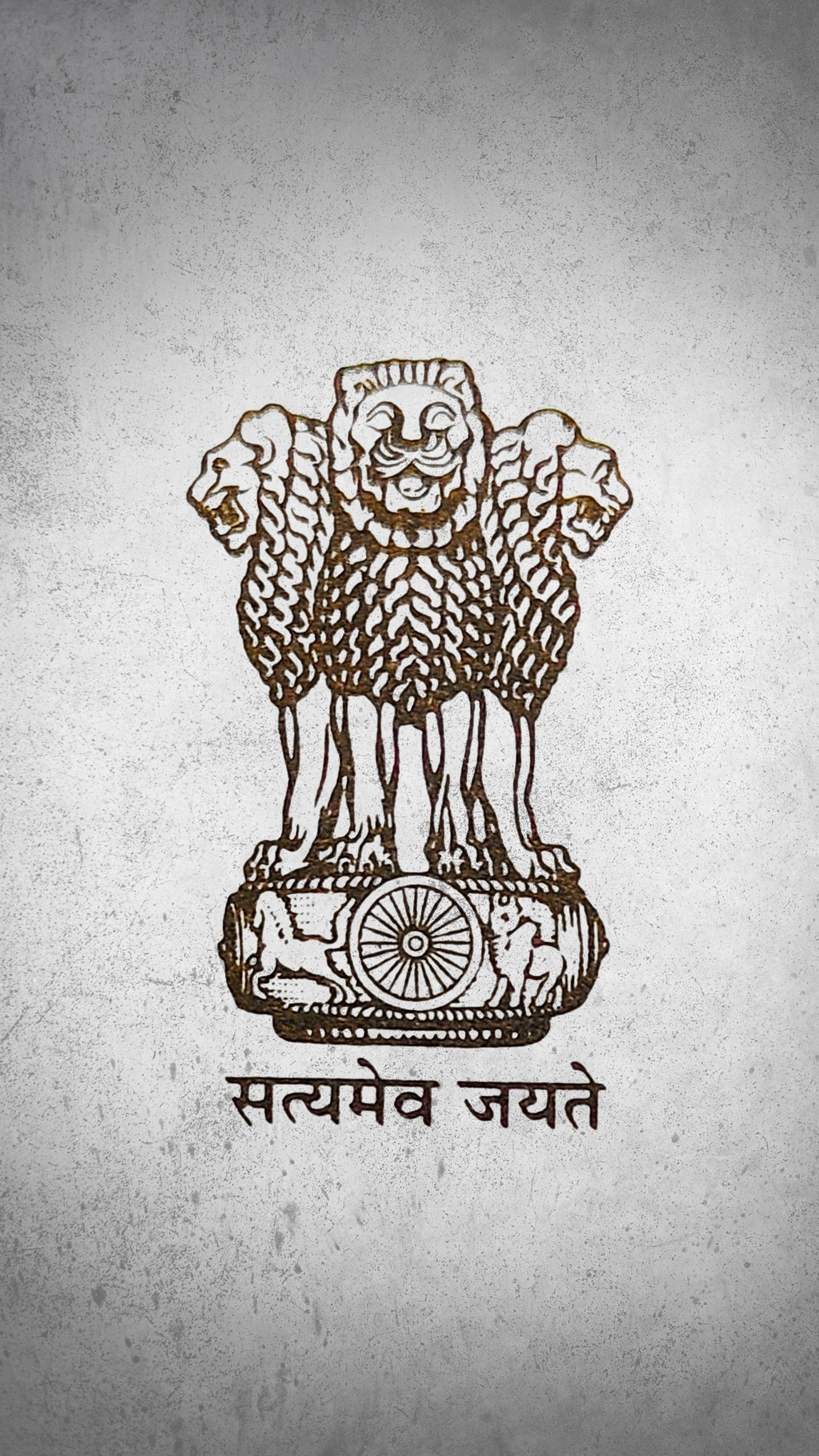 UPSC, four-lion emblem, Sanskrit text, 4K Phone Wallpaper