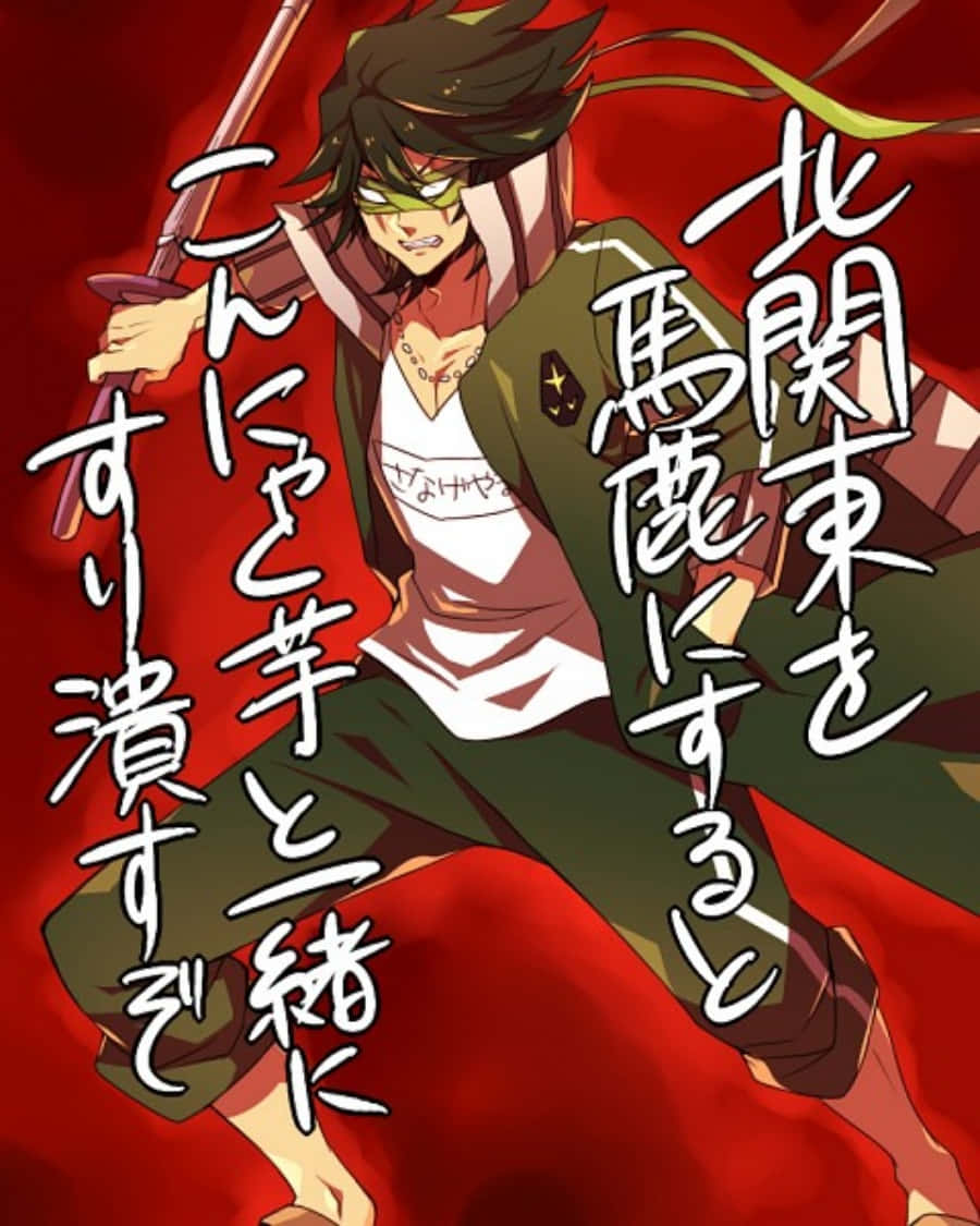 Uzu Sanageyama, green eyes, dark hair, SD Phone Wallpaper