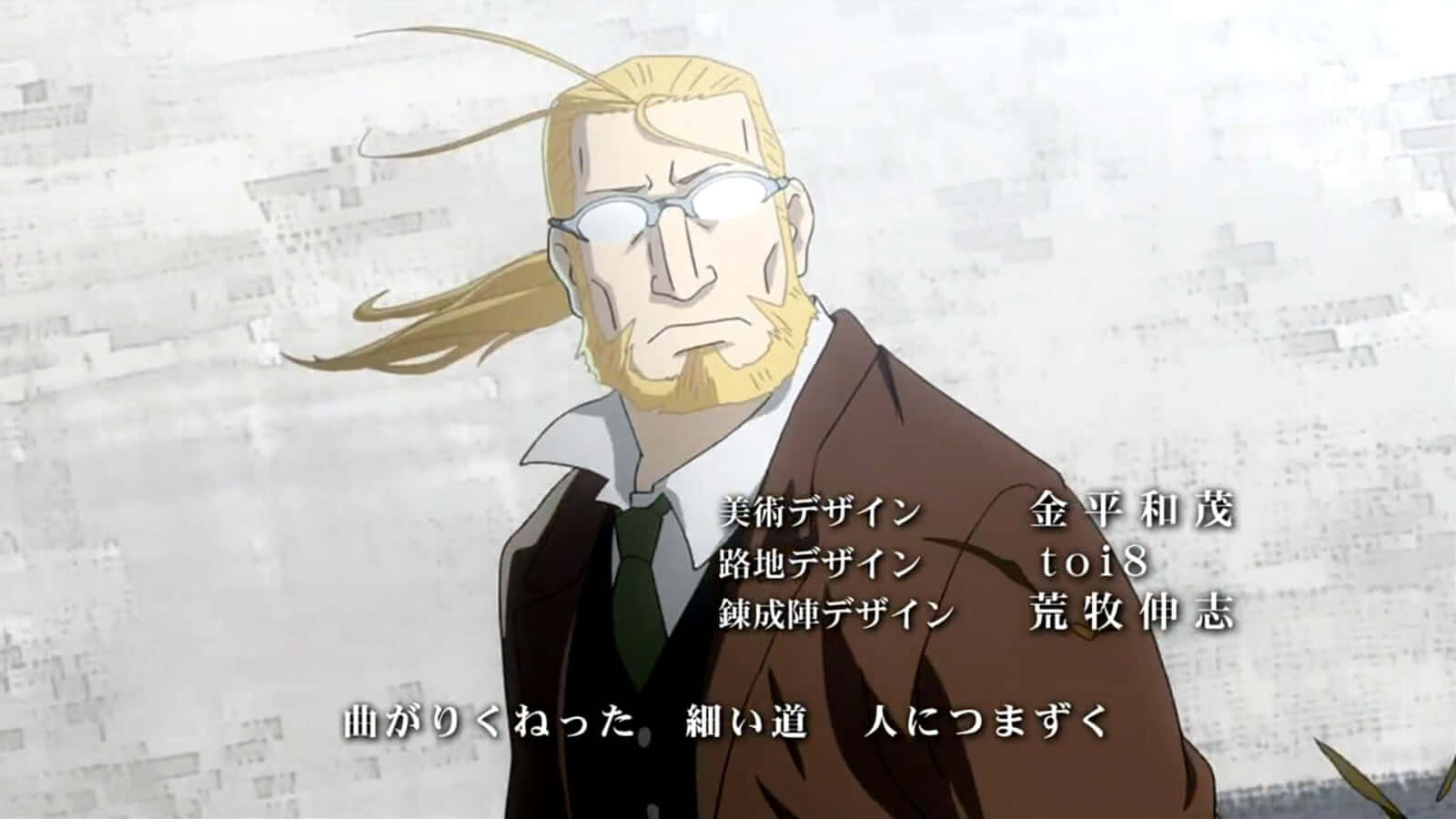 Van Hohenheim, blonde hair, glasses, HD Desktop Wallpaper