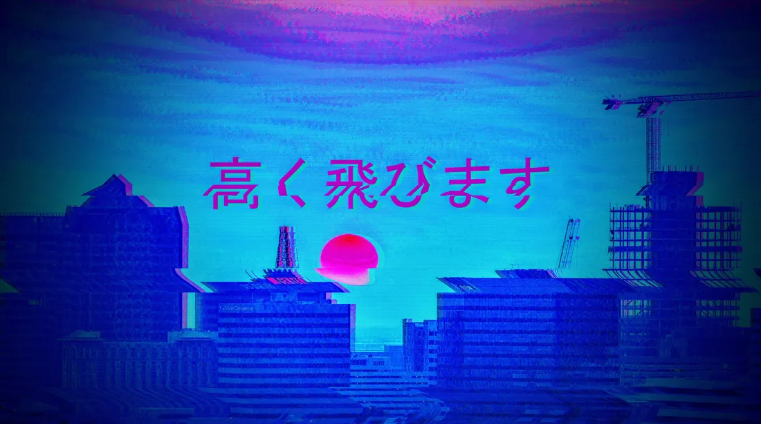 Vaporwave