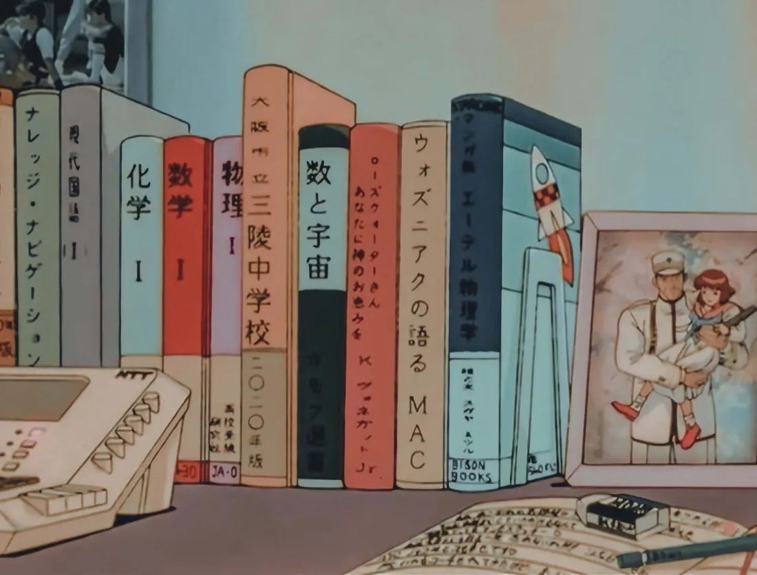 Vintage 90s Anime Aesthetic