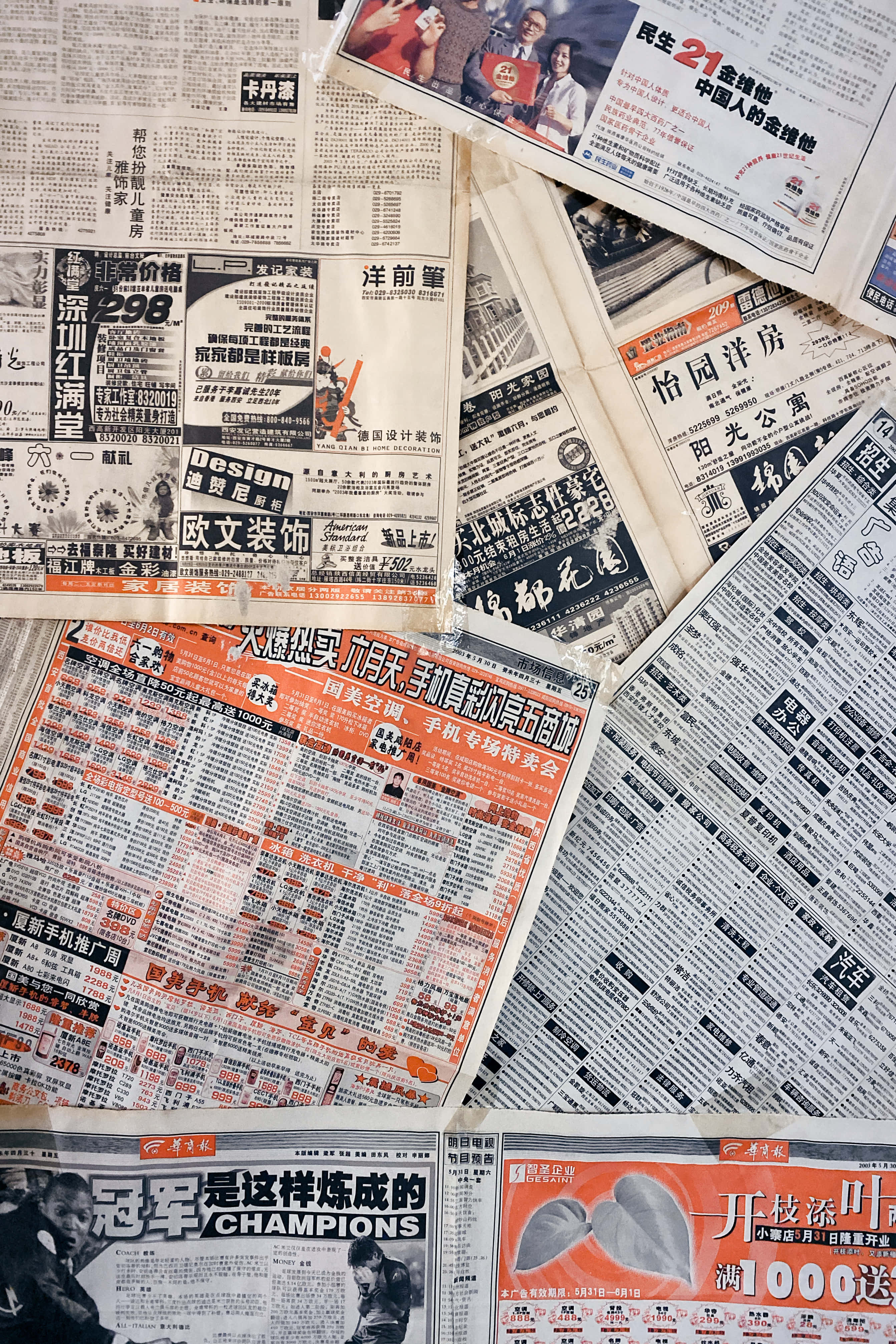 vintage newspaper, Chinese newspaper clippings, bold headlines, 4K Phone Wallpaper