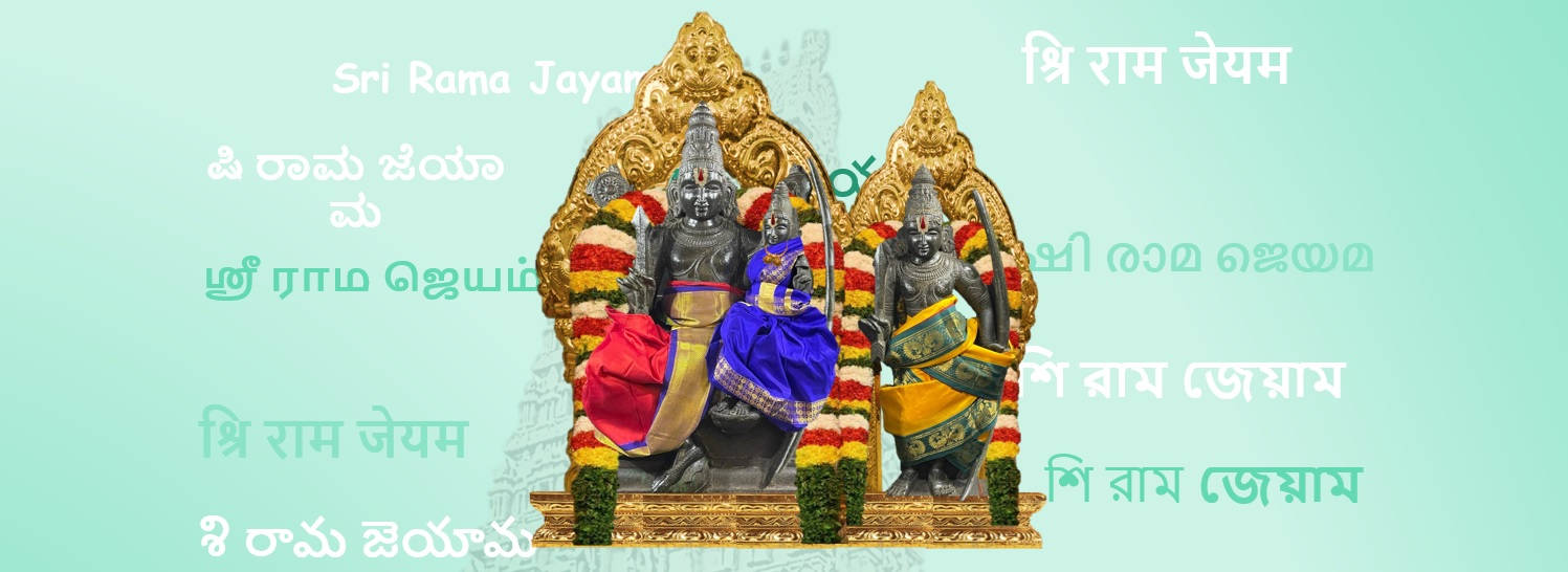 Vitthal Rukmini, Hindi Writings, golden throne, HD Desktop Wallpaper