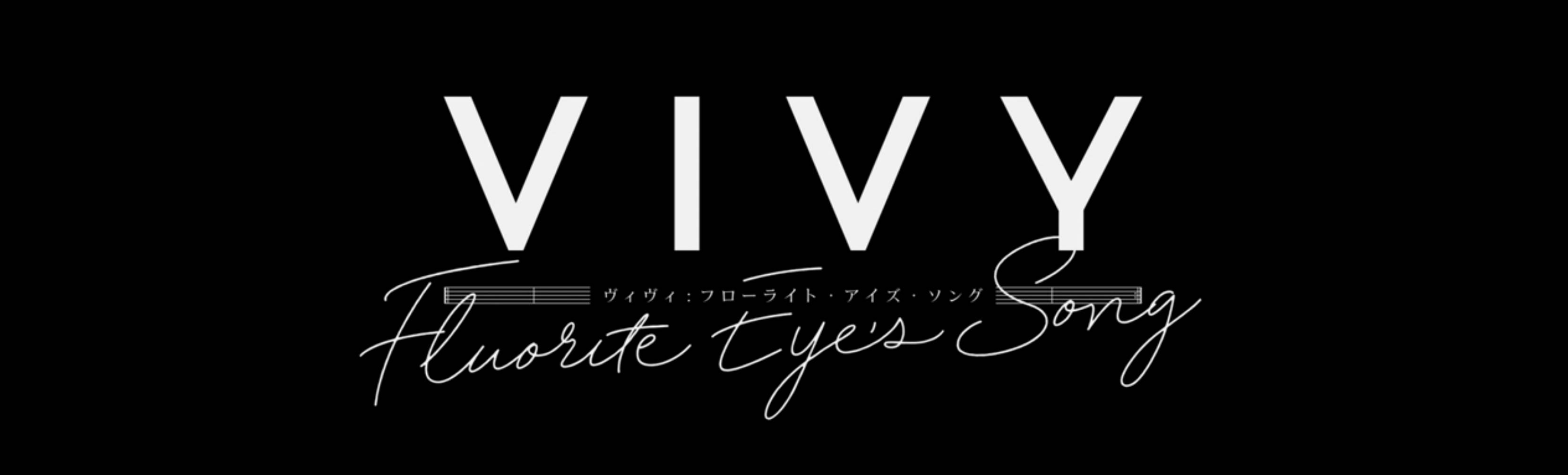 Vivy, black, white text, 2K Desktop Wallpaper