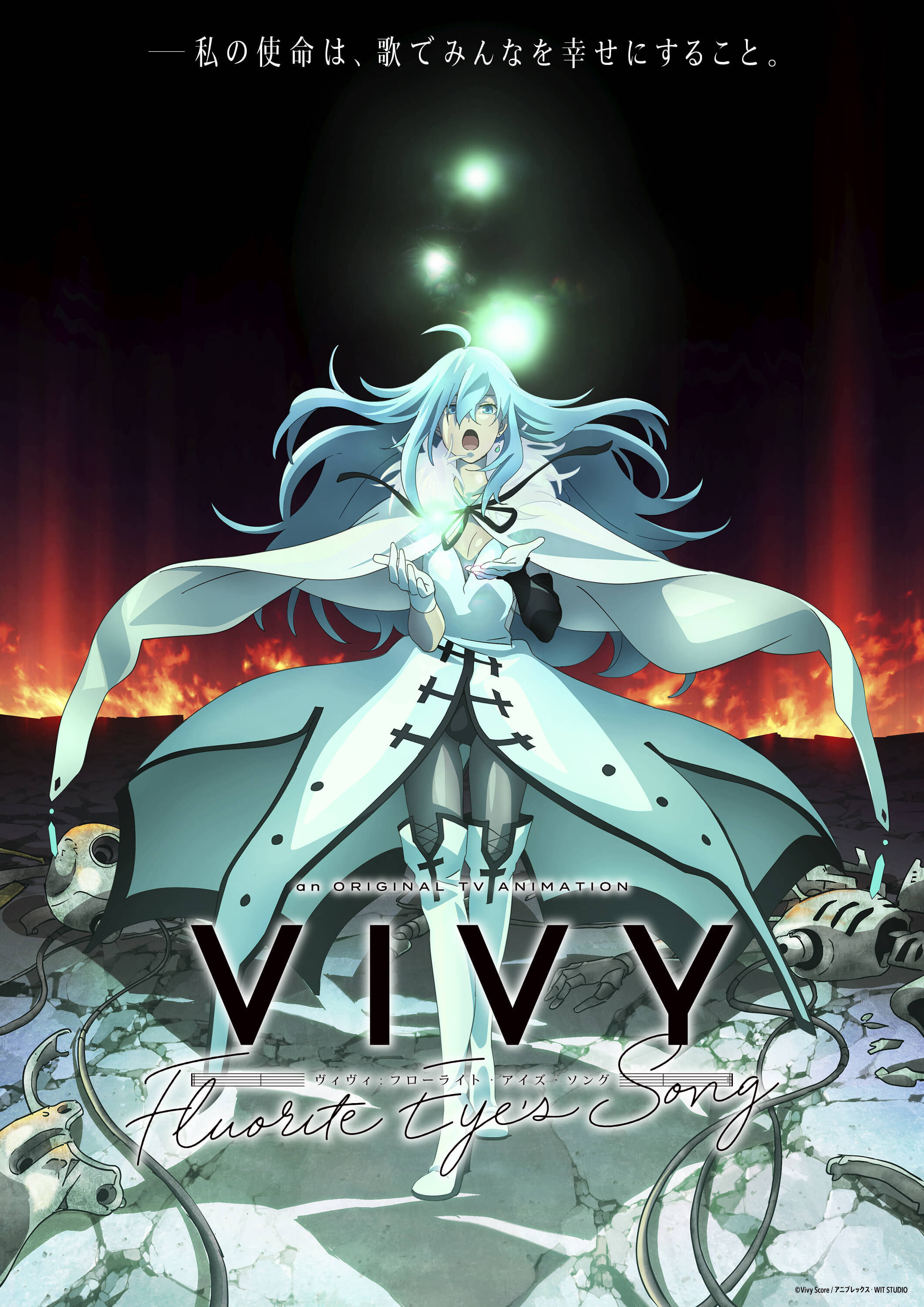 Vivy, blue-haired anime girl, white coat, 2K Phone Wallpaper