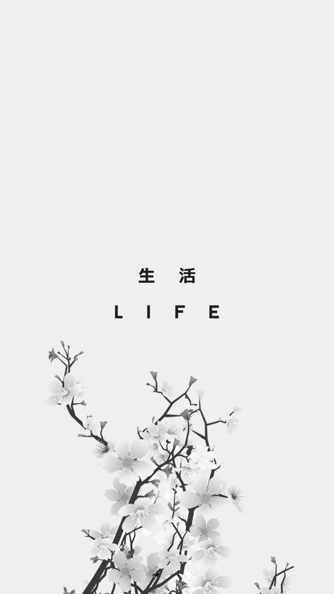 White Life Phone, cherry blossoms, black and white illustration, Full HD Phone Wallpaper