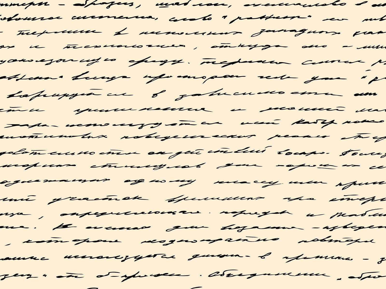 Script Short-hand Writing Style, elegant cursive handwriting, dark ink, HD Desktop Wallpaper