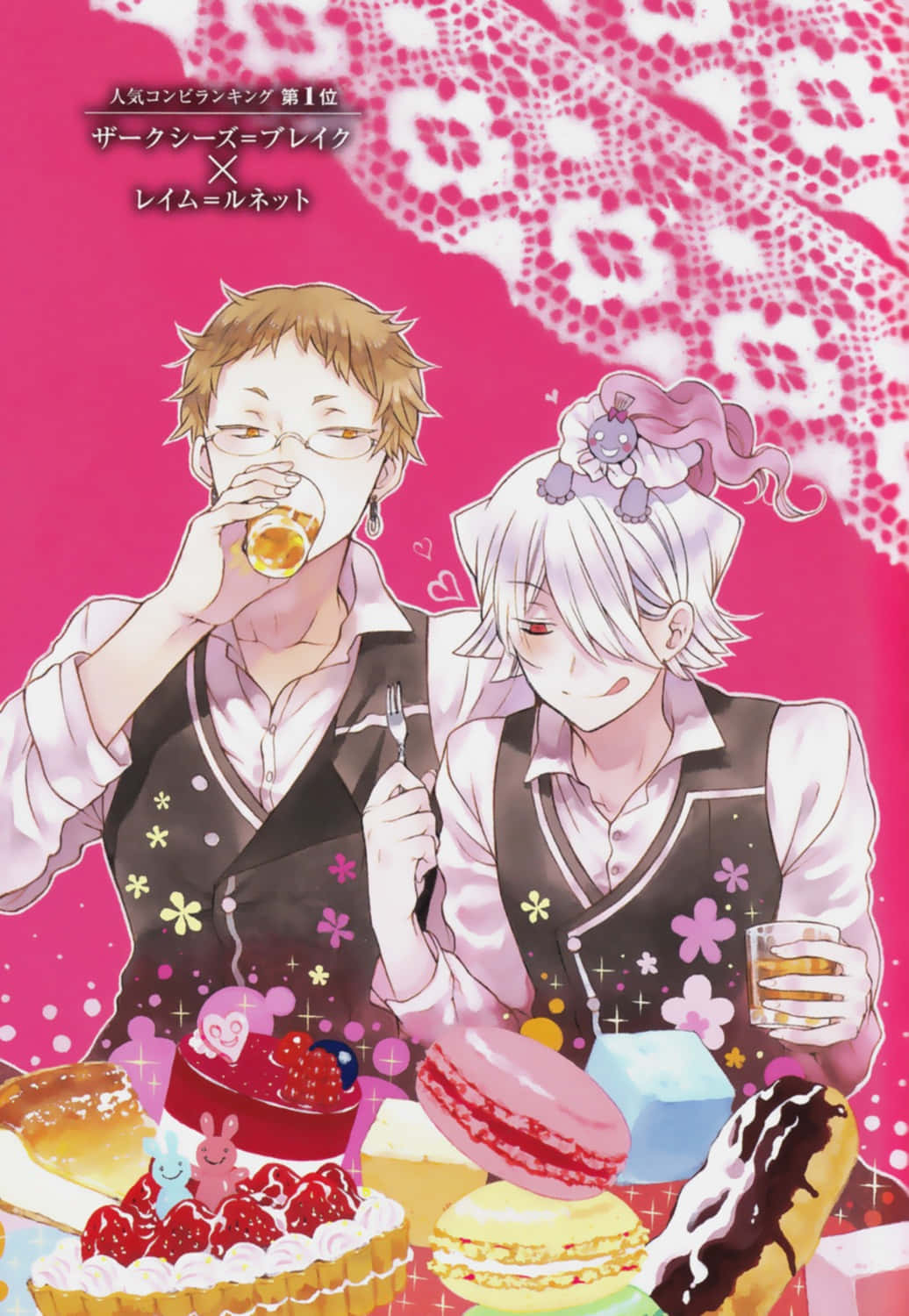 Xerxes Break, anime characters, matching uniforms, HD Phone Wallpaper
