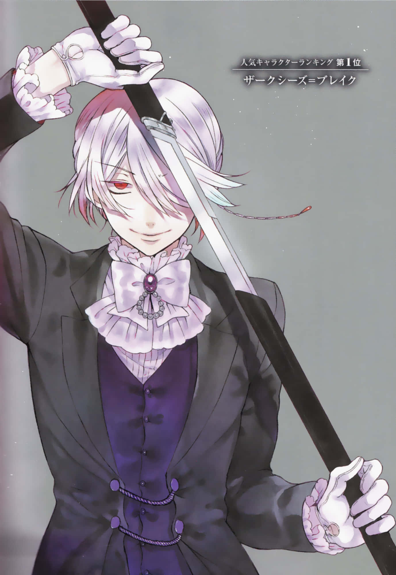 Xerxes Break, silver-haired anime character, purple suit, Full HD Phone Wallpaper