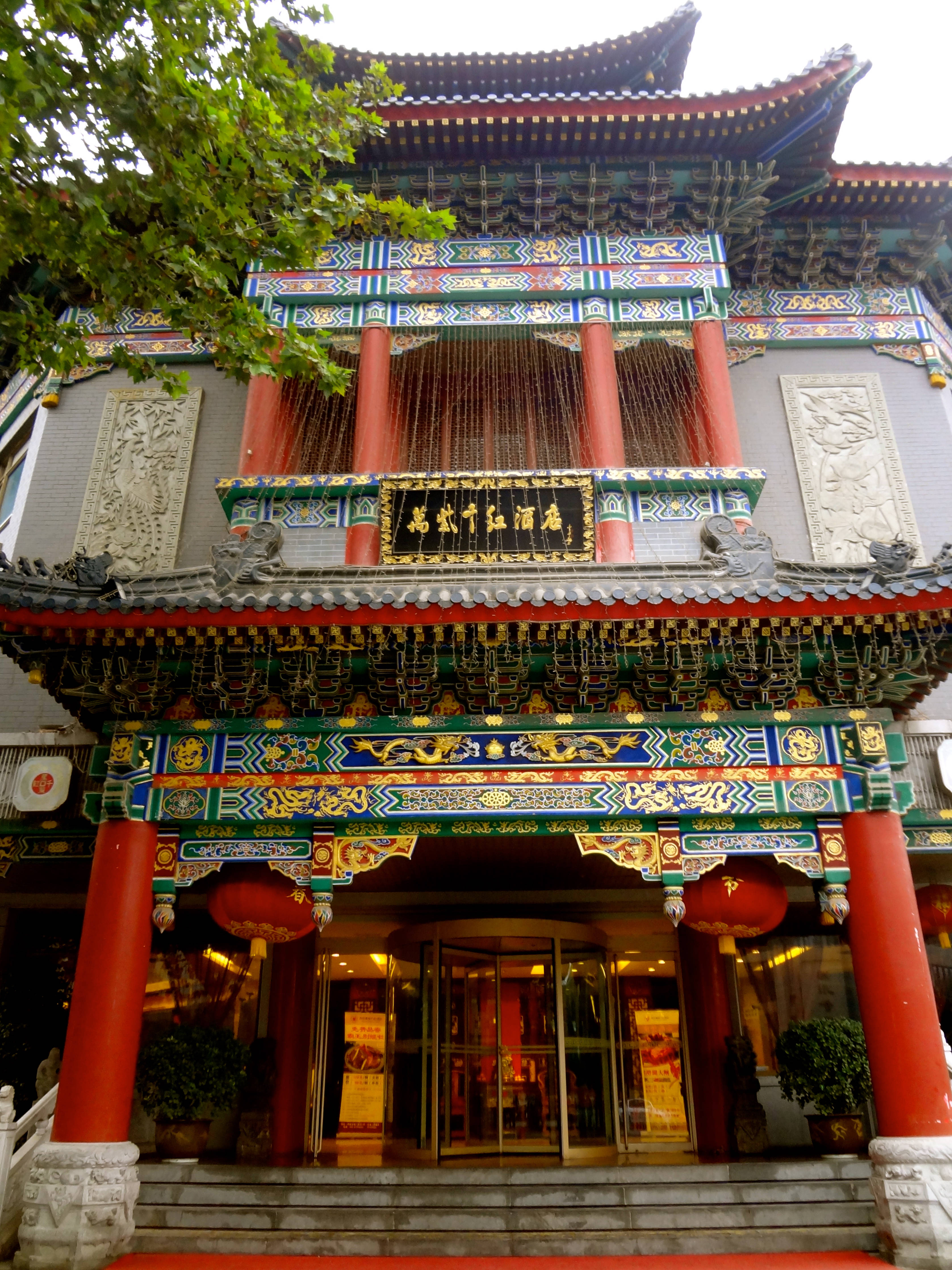 Xian, traditional Chinese building, red pillars, 4K Phone Wallpaper