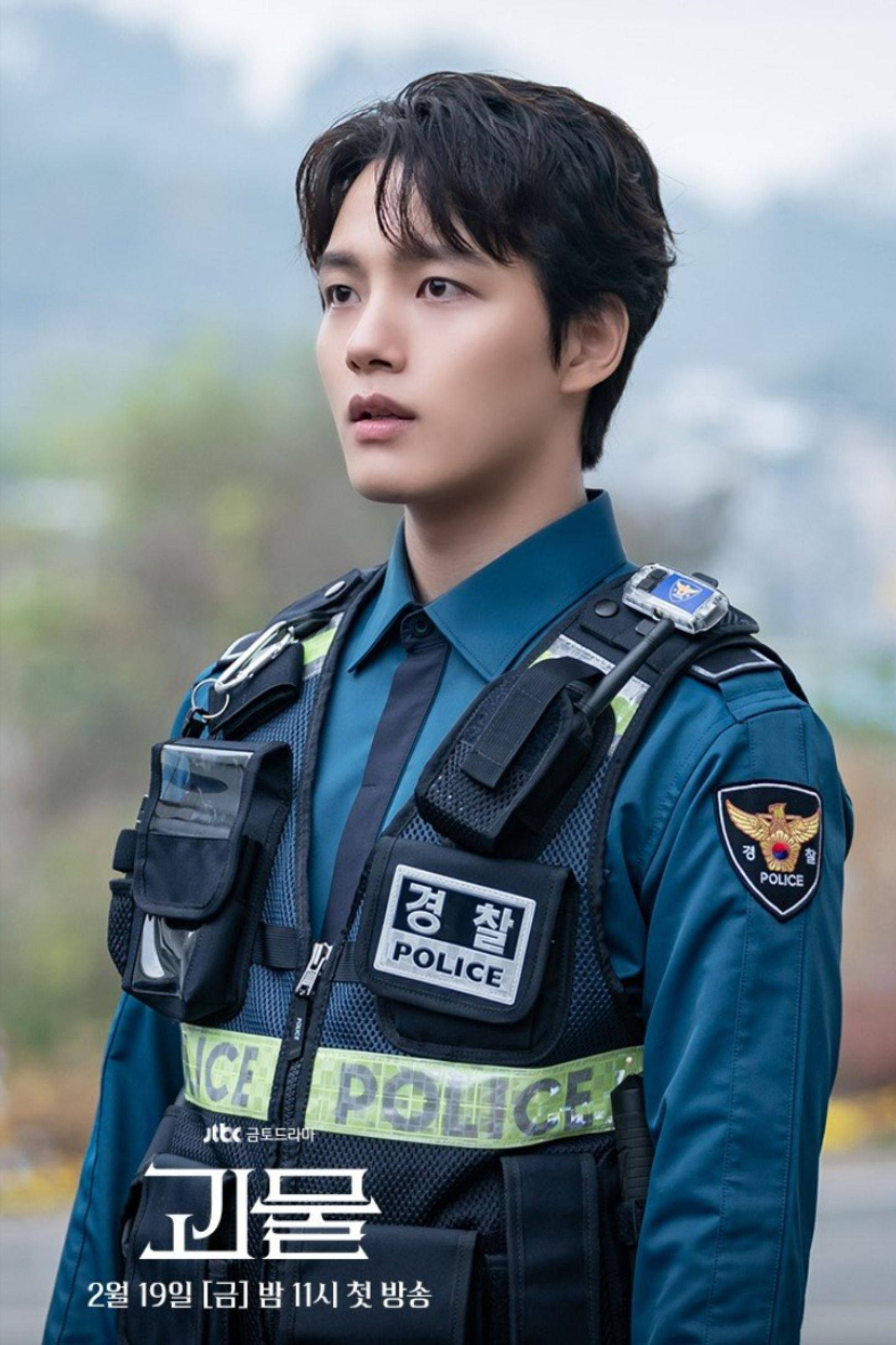 Yeo Jin Goo, police officer, Korean police officer, Full HD Phone Wallpaper