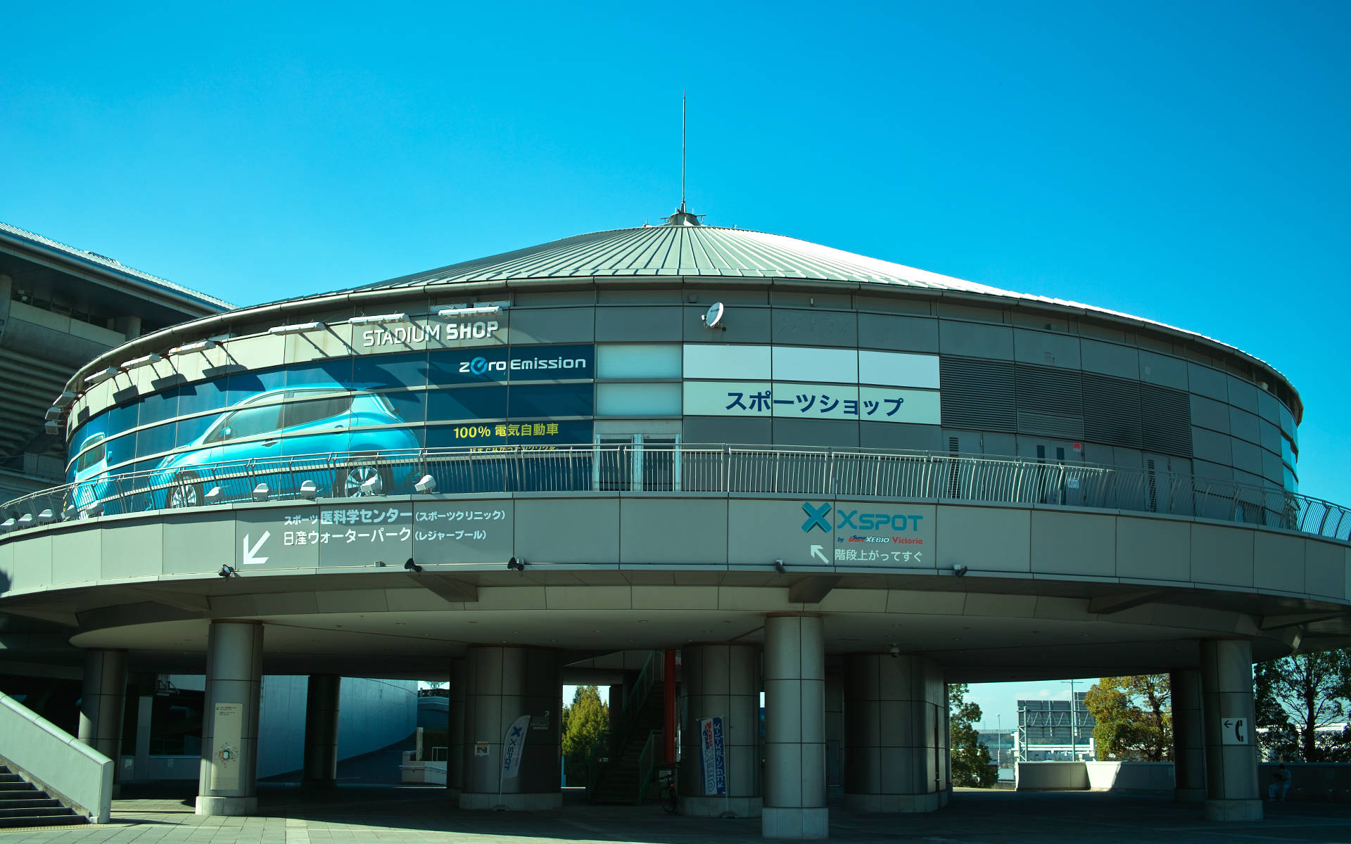 Yokohama, sports stadium, circular stadium, Full HD Desktop Wallpaper