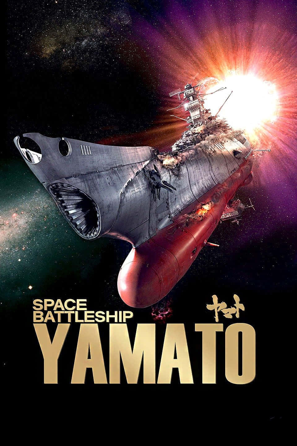 space battleship Yamato, explosion, fiery brilliance, HD Phone Wallpaper