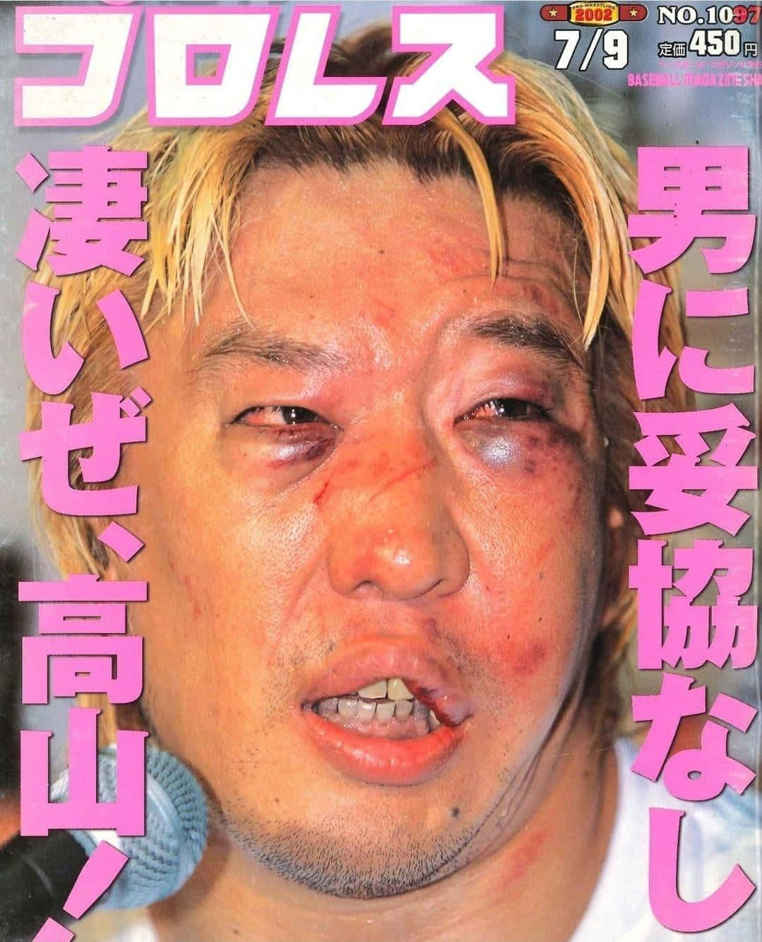 Yoshihiro Takayama, Japanese baseball player, bruised, HD Phone Wallpaper