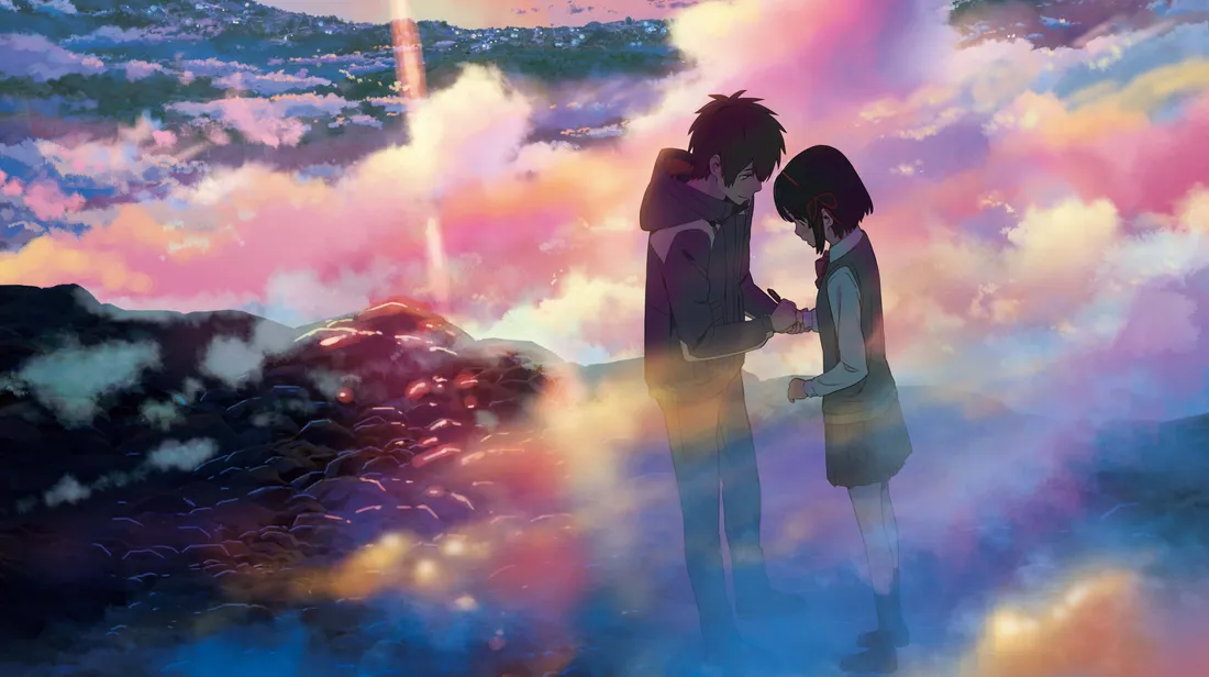 Your Name