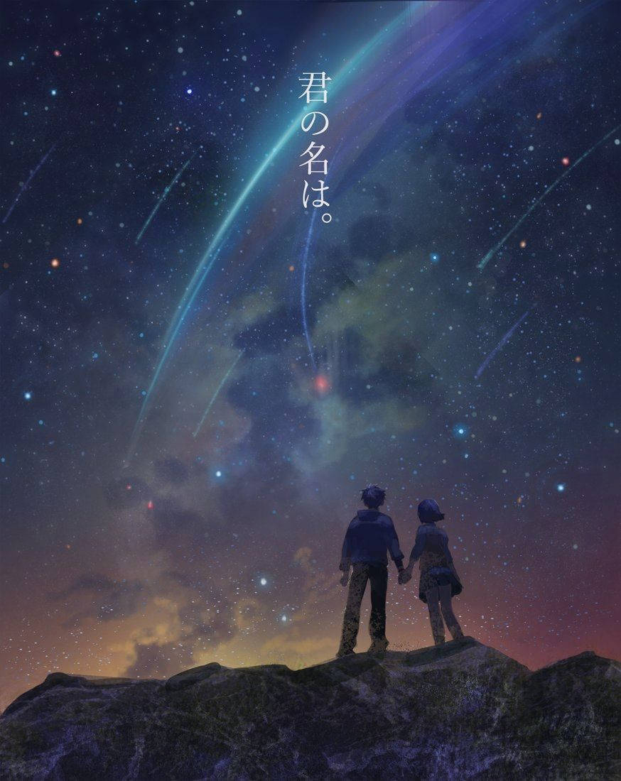 Your Name, iPhone, starry trails, SD Phone Wallpaper